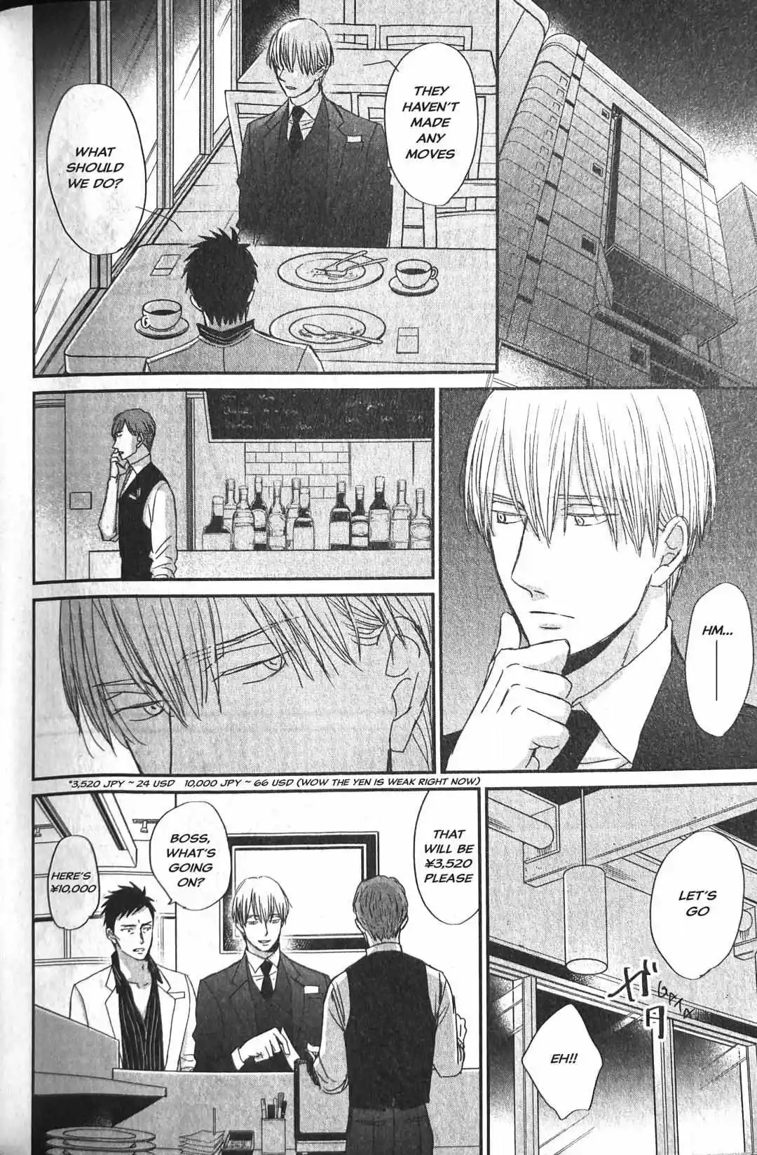 Saezuru Tori Wa Habatakanai Chapter 54