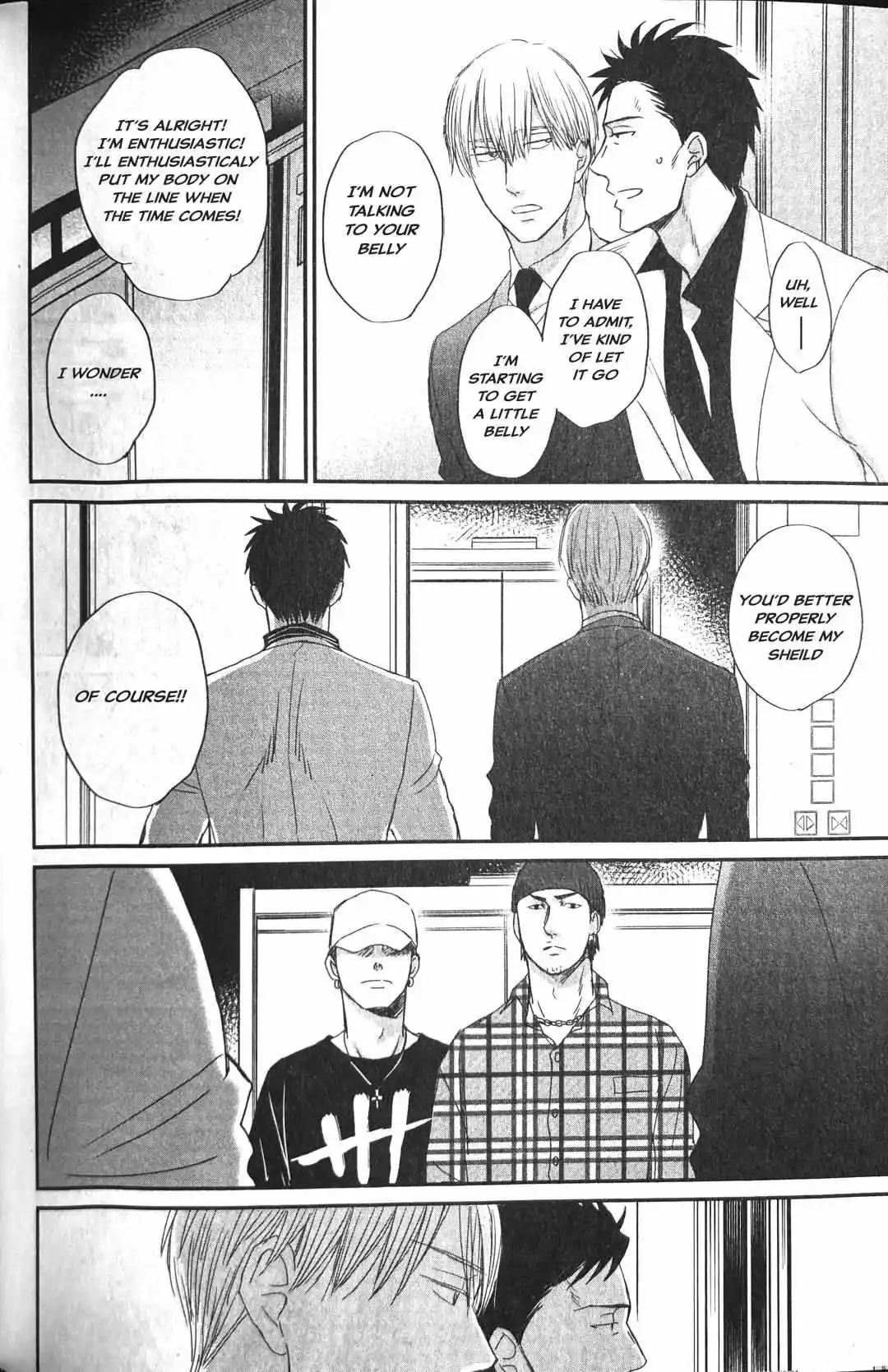 Saezuru Tori Wa Habatakanai Chapter 54