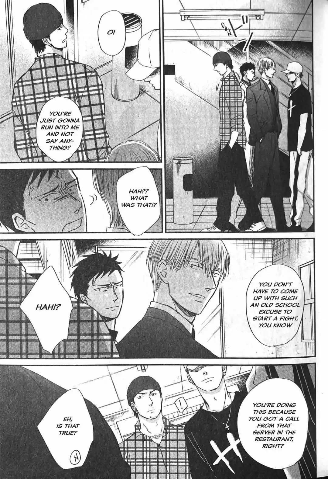 Saezuru Tori Wa Habatakanai Chapter 54