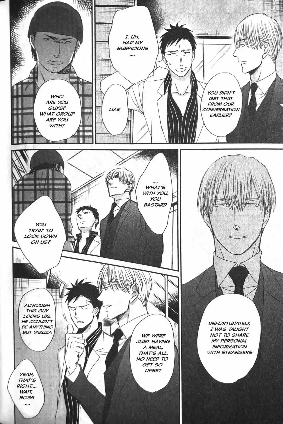 Saezuru Tori Wa Habatakanai Chapter 54