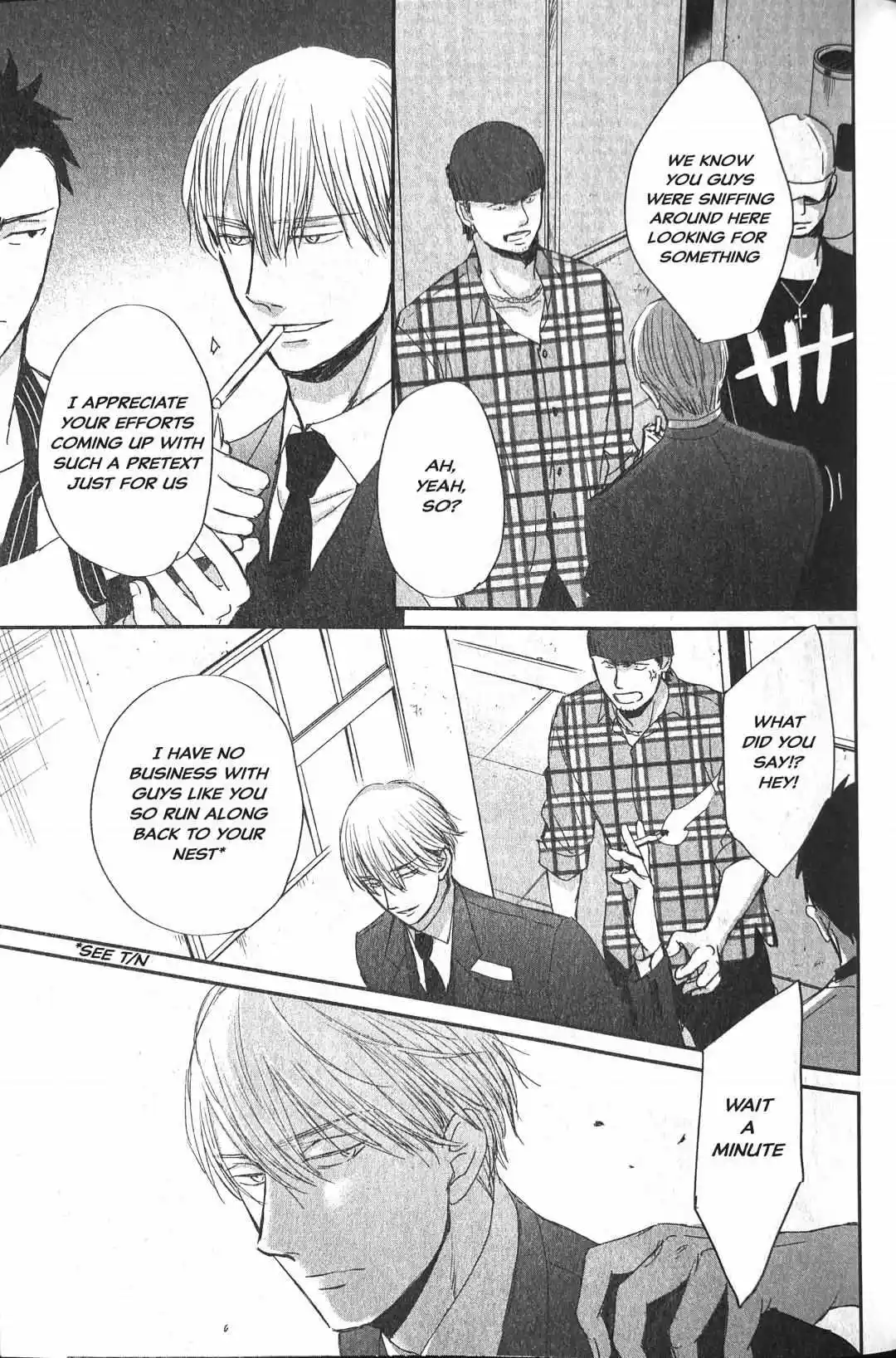 Saezuru Tori Wa Habatakanai Chapter 54