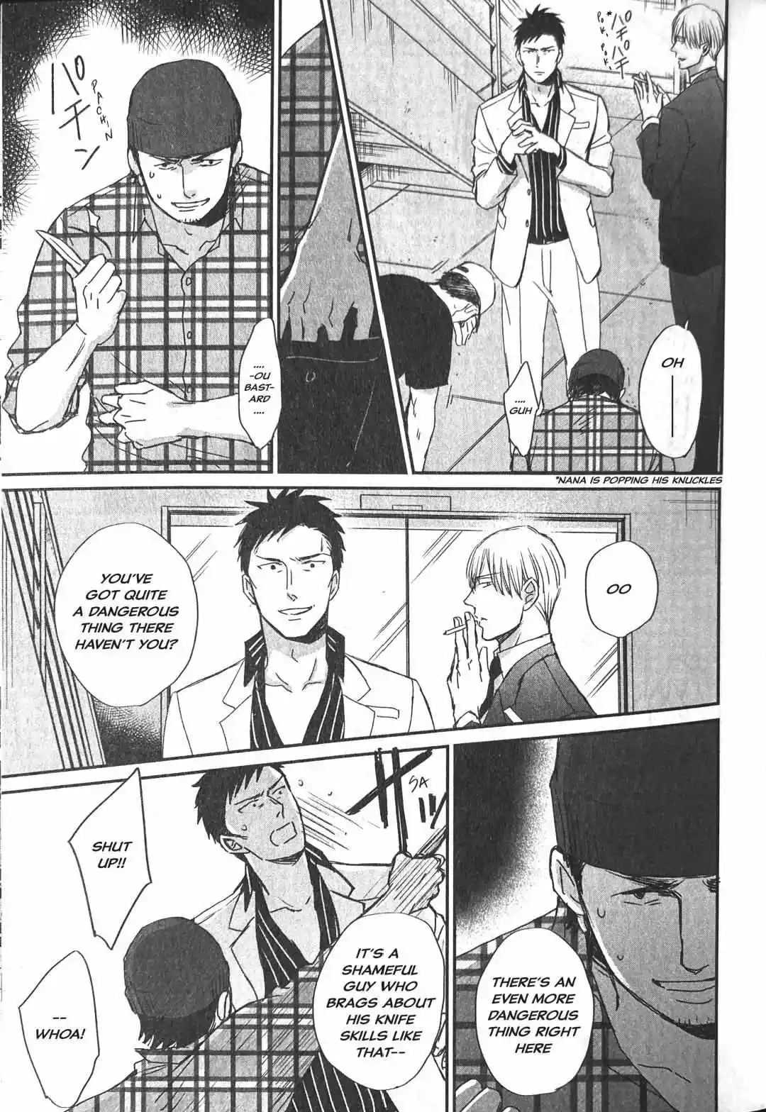 Saezuru Tori Wa Habatakanai Chapter 54