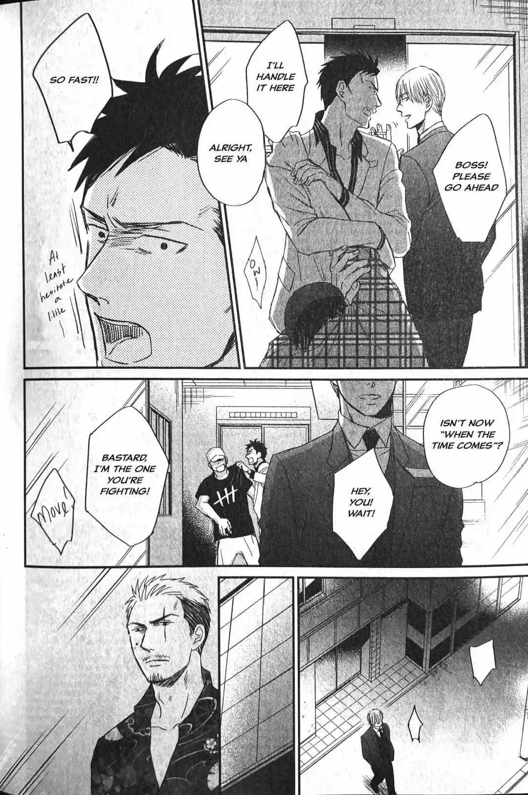 Saezuru Tori Wa Habatakanai Chapter 54