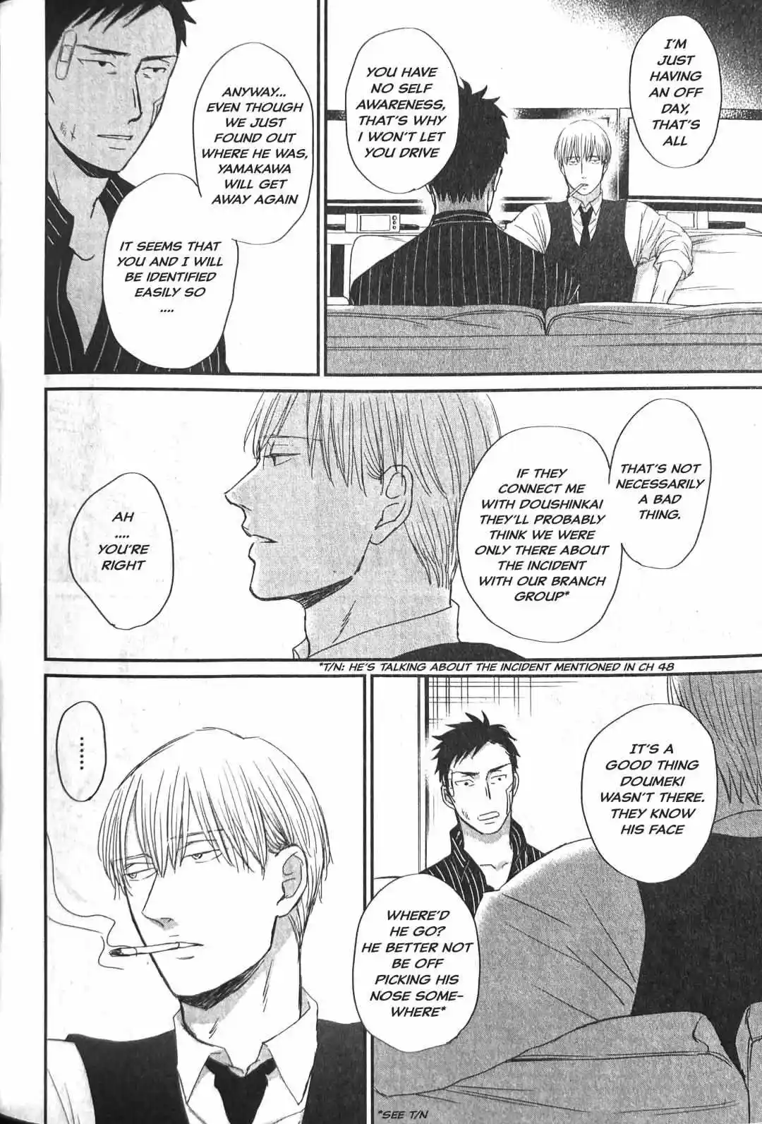 Saezuru Tori Wa Habatakanai Chapter 54