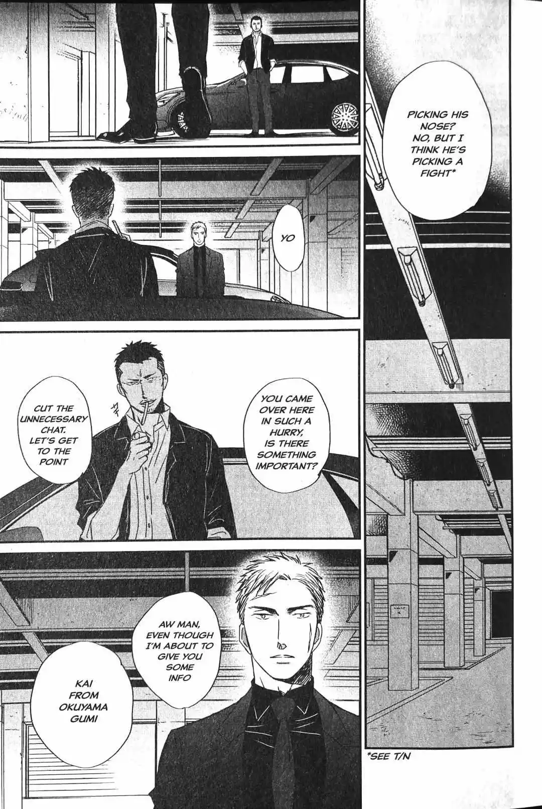 Saezuru Tori Wa Habatakanai Chapter 54