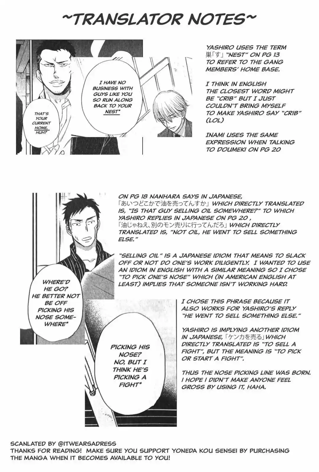 Saezuru Tori Wa Habatakanai Chapter 54