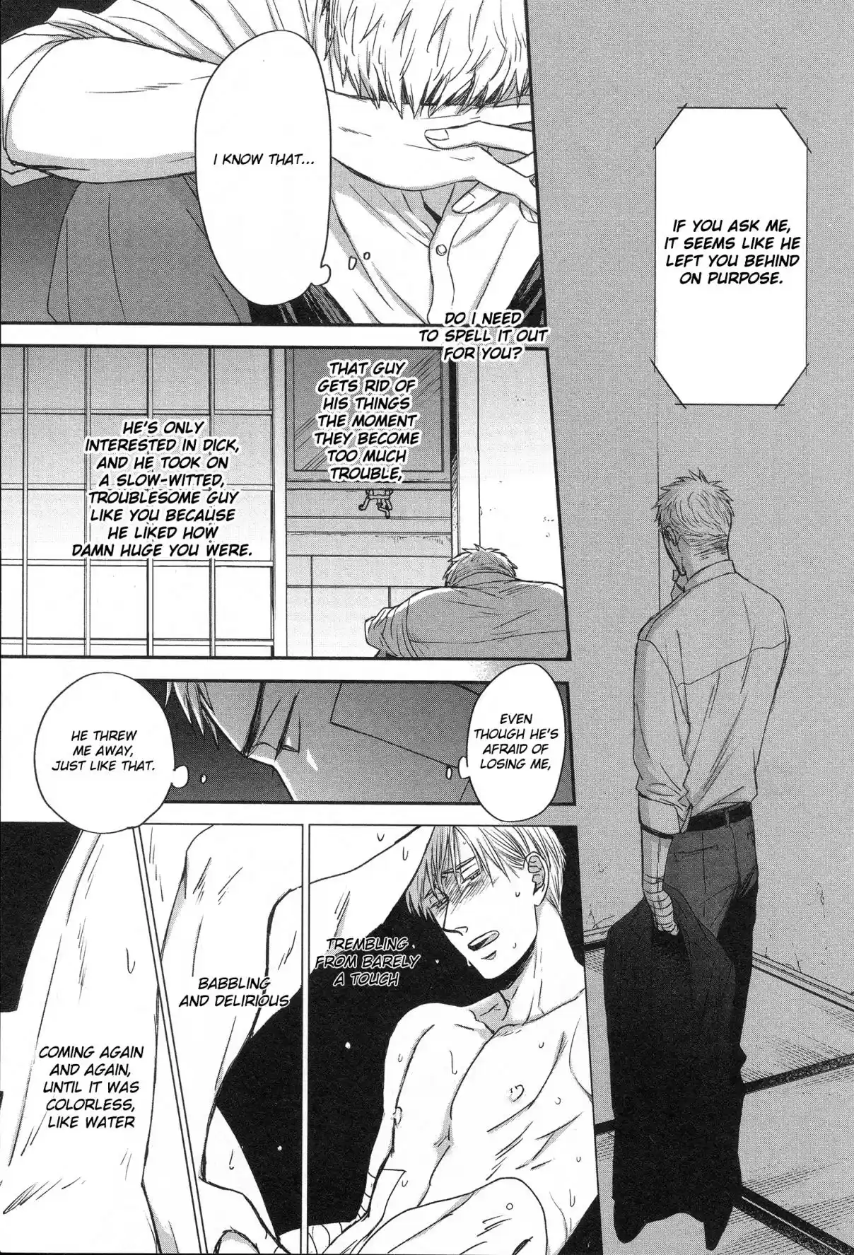 Saezuru Tori wa Habatakanai Vol. 6 Ch. 29