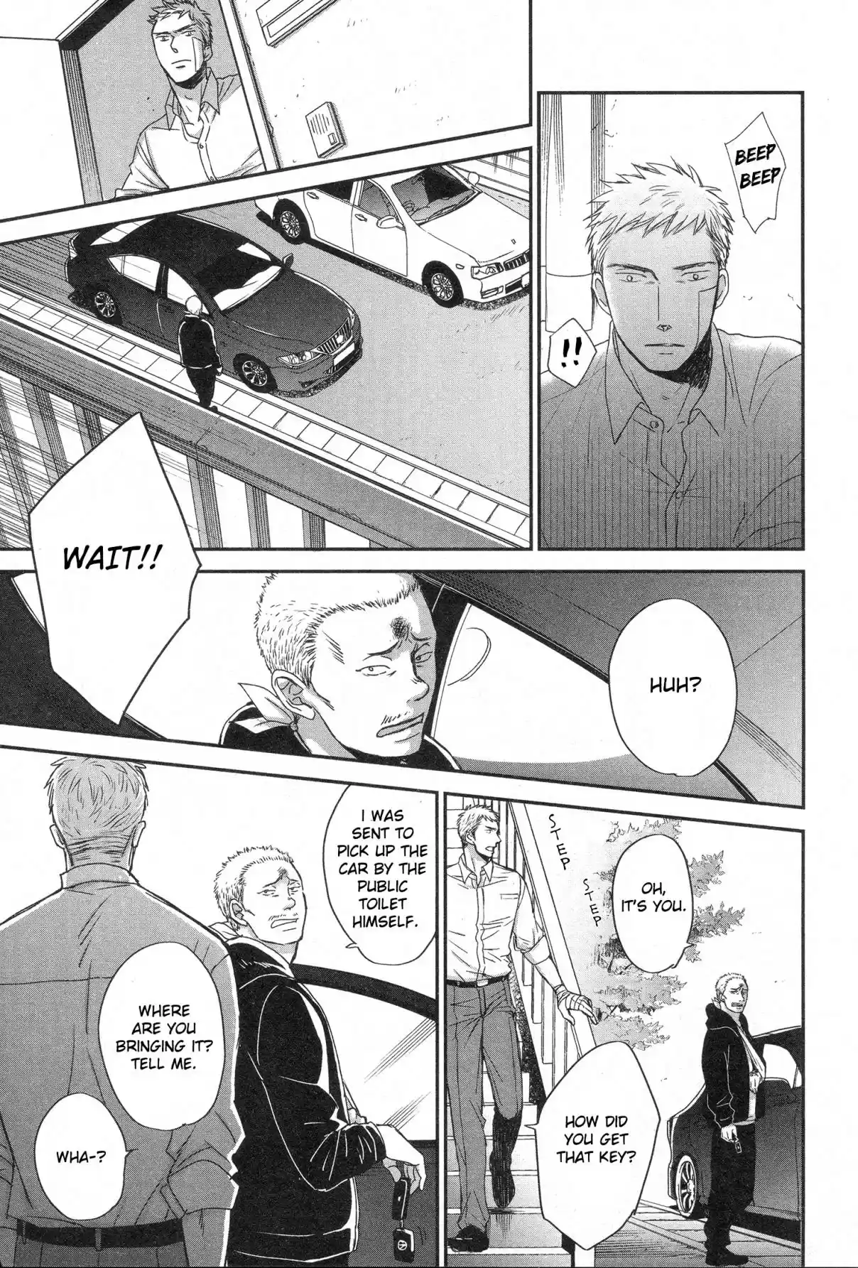 Saezuru Tori wa Habatakanai Vol. 6 Ch. 29