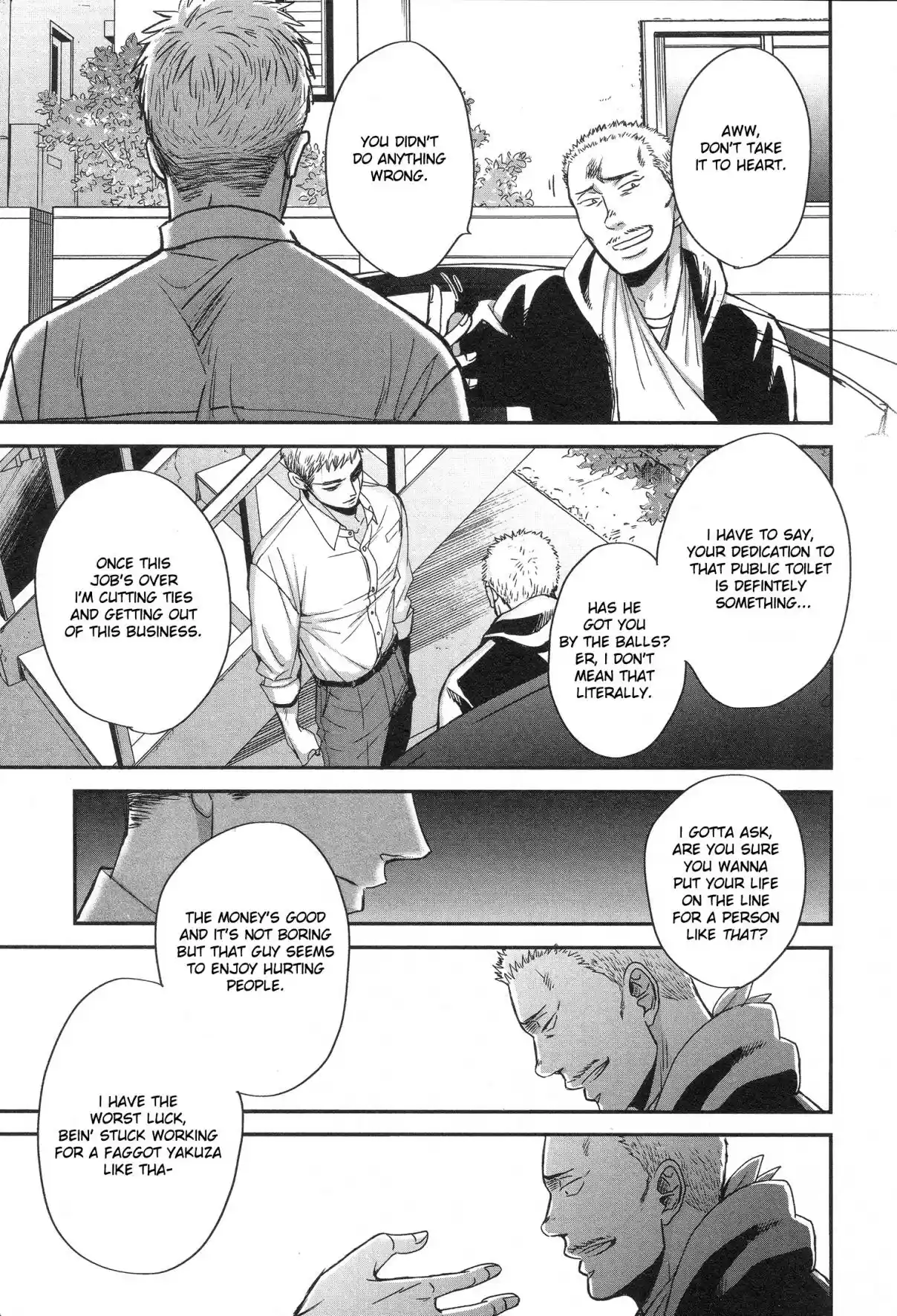 Saezuru Tori wa Habatakanai Vol. 6 Ch. 29