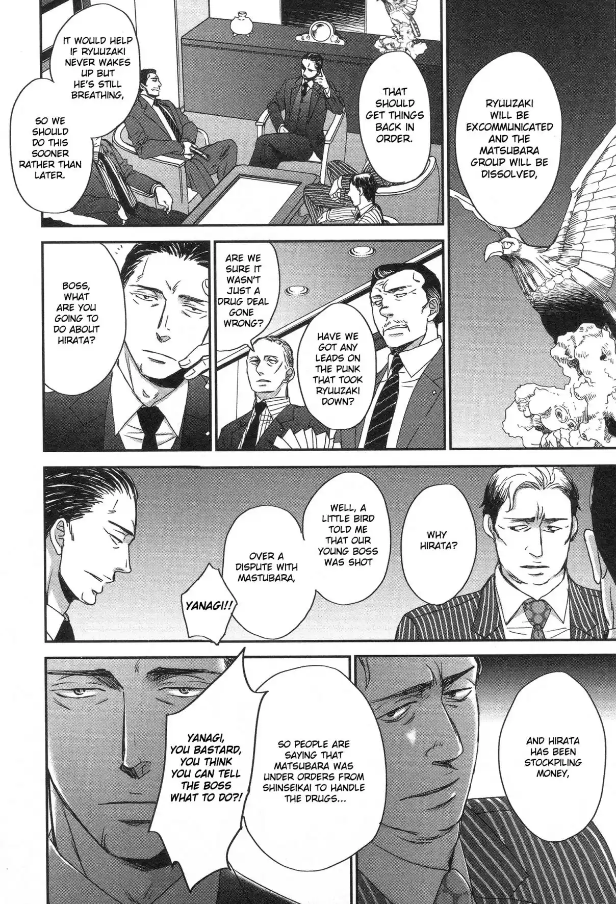 Saezuru Tori wa Habatakanai Vol. 6 Ch. 29