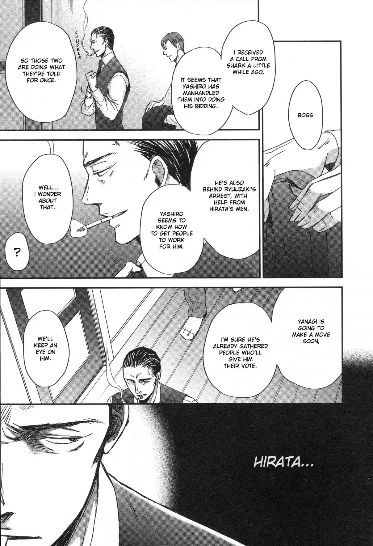 Saezuru Tori wa Habatakanai Vol. 6 Ch. 29