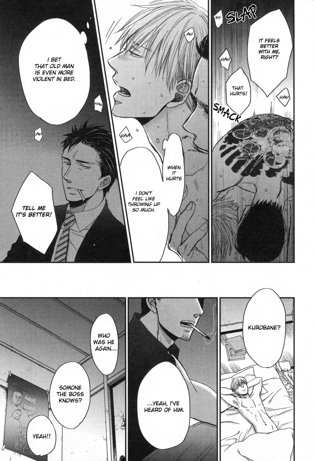 Saezuru Tori wa Habatakanai Vol. 6 Ch. 29