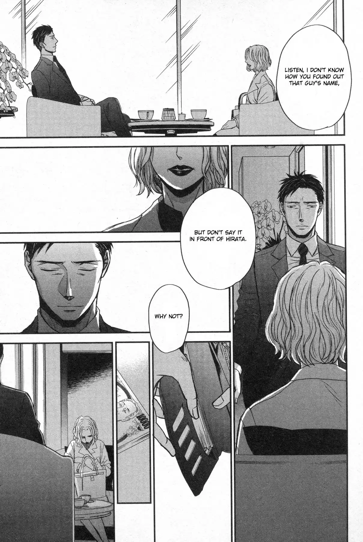 Saezuru Tori wa Habatakanai Vol. 6 Ch. 29