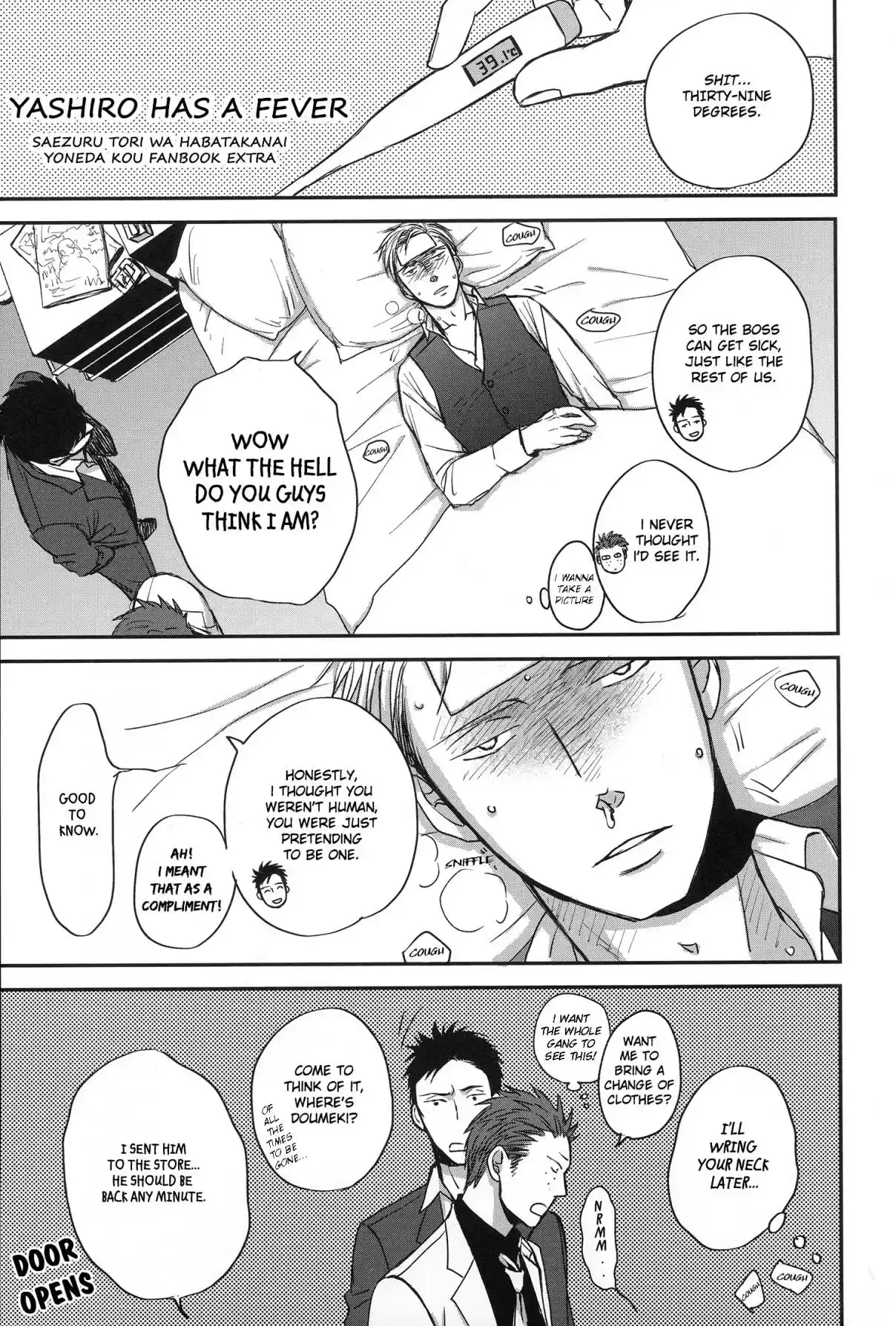 Saezuru Tori wa Habatakanai Vol. 6 Ch. 29