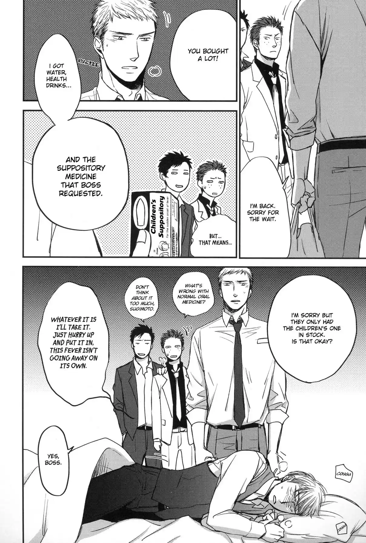 Saezuru Tori wa Habatakanai Vol. 6 Ch. 29