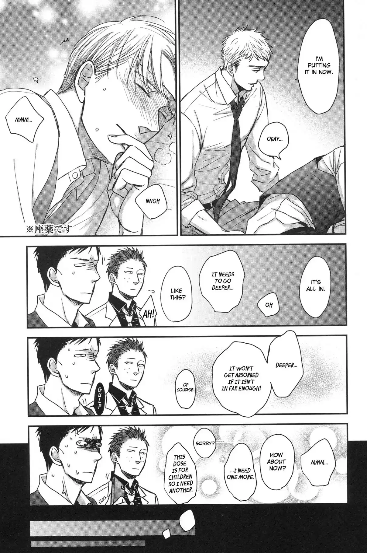 Saezuru Tori wa Habatakanai Vol. 6 Ch. 29