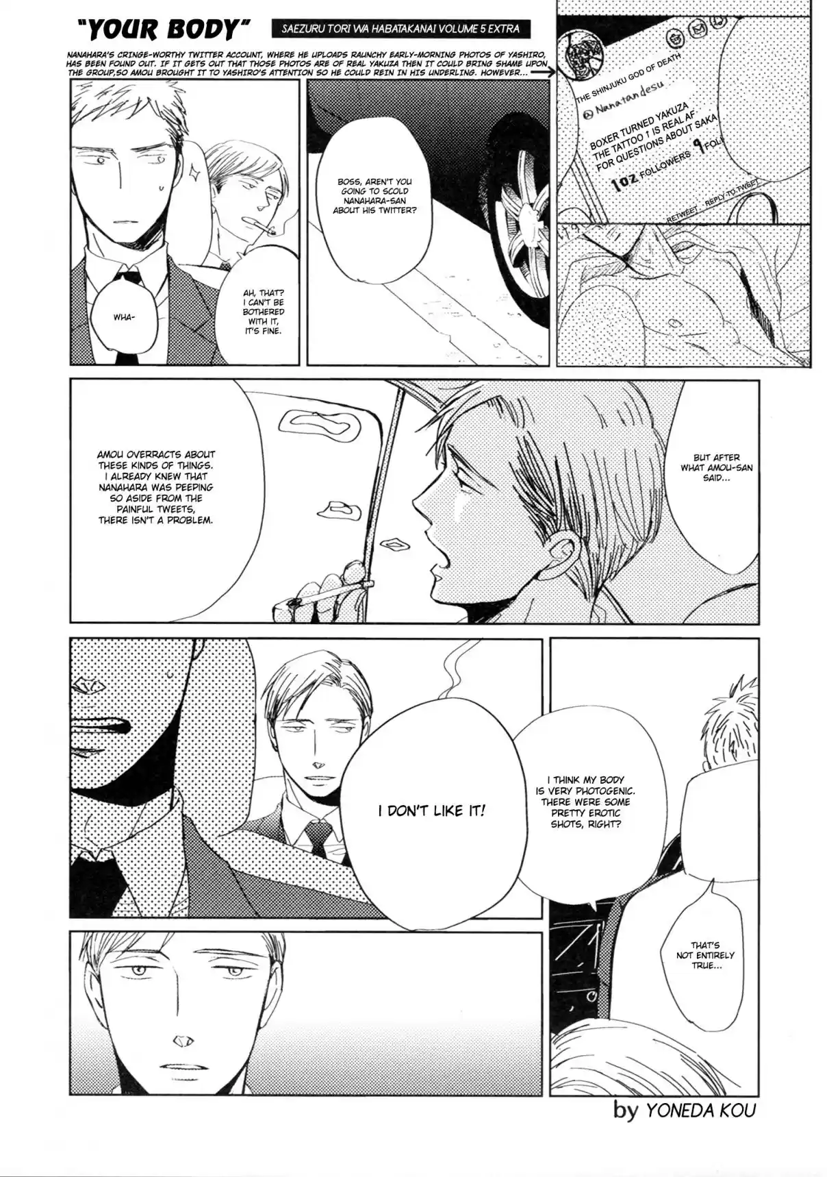 Saezuru Tori wa Habatakanai Vol. 6 Ch. 29