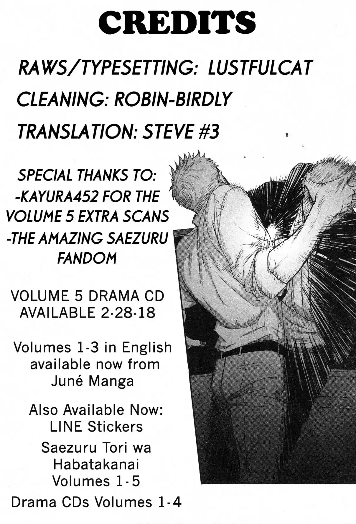 Saezuru Tori wa Habatakanai Vol. 6 Ch. 29