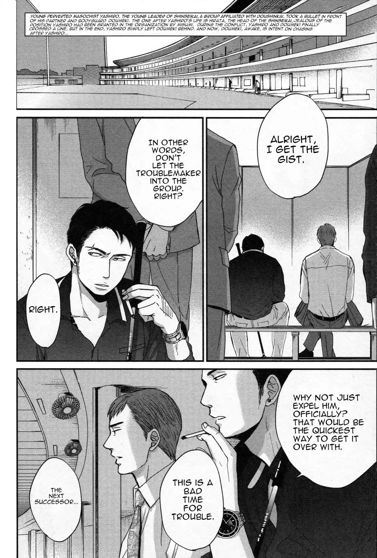 Saezuru Tori wa Habatakanai Vol. 6 Ch. 30