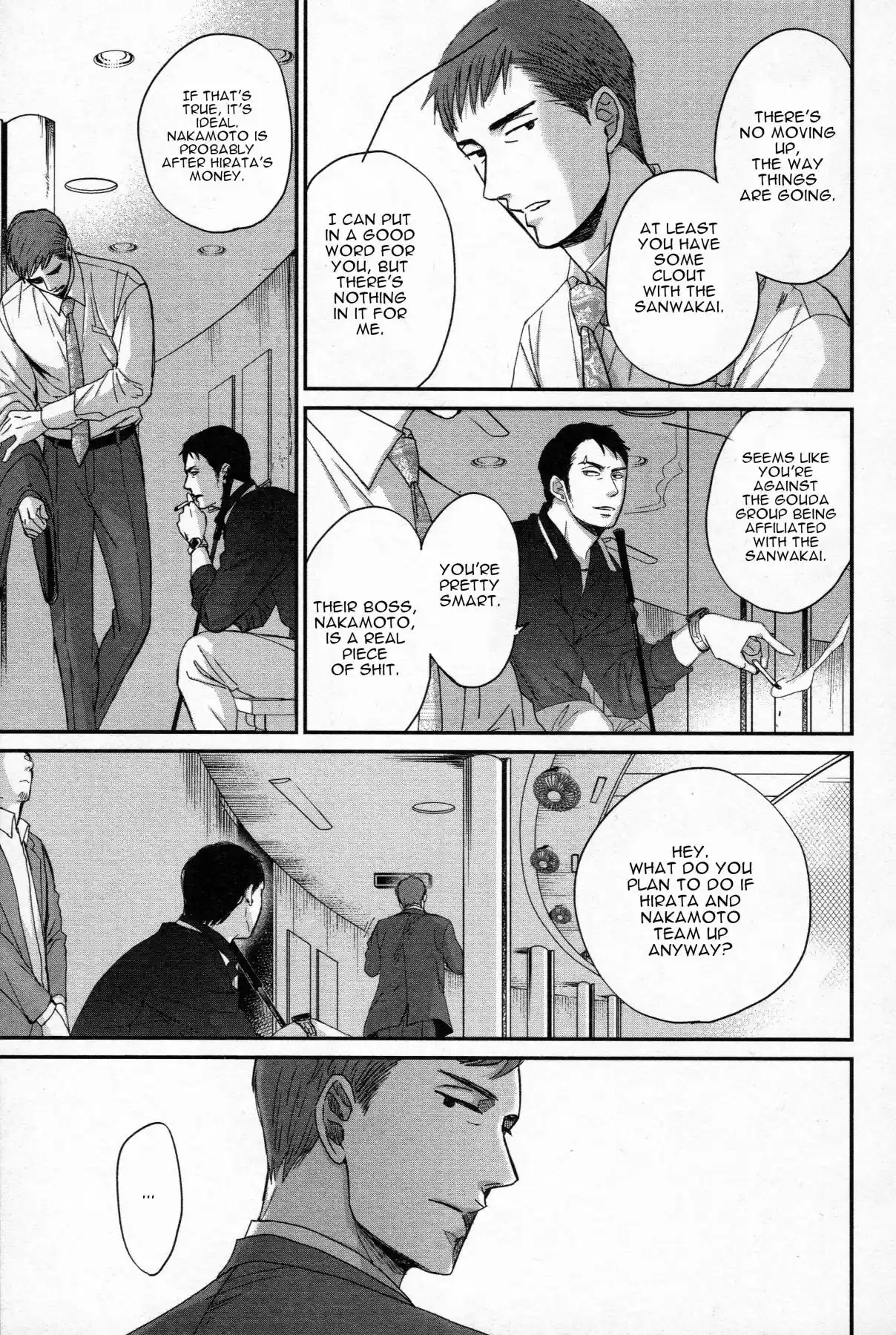 Saezuru Tori wa Habatakanai Vol. 6 Ch. 30