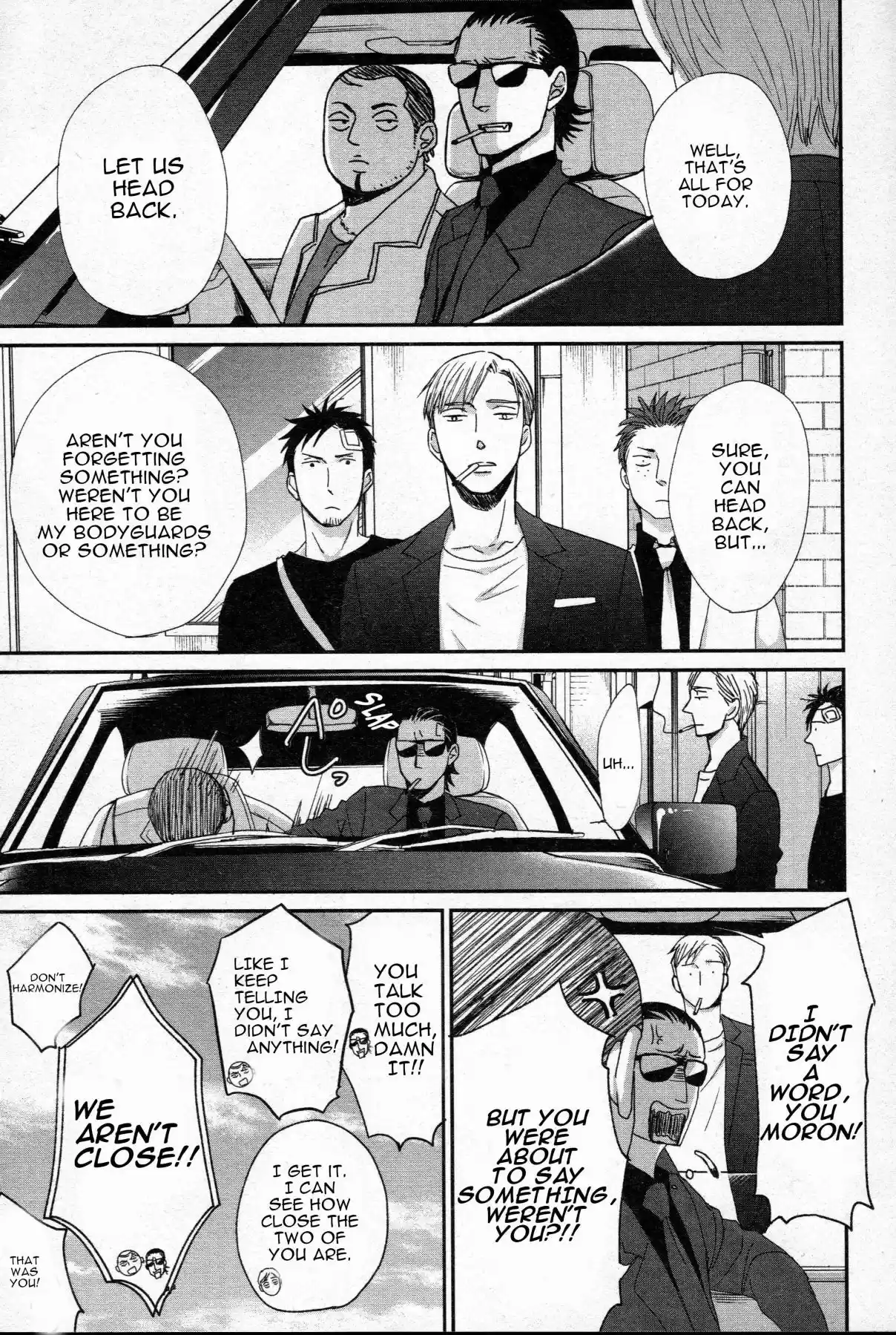 Saezuru Tori wa Habatakanai Vol. 6 Ch. 30