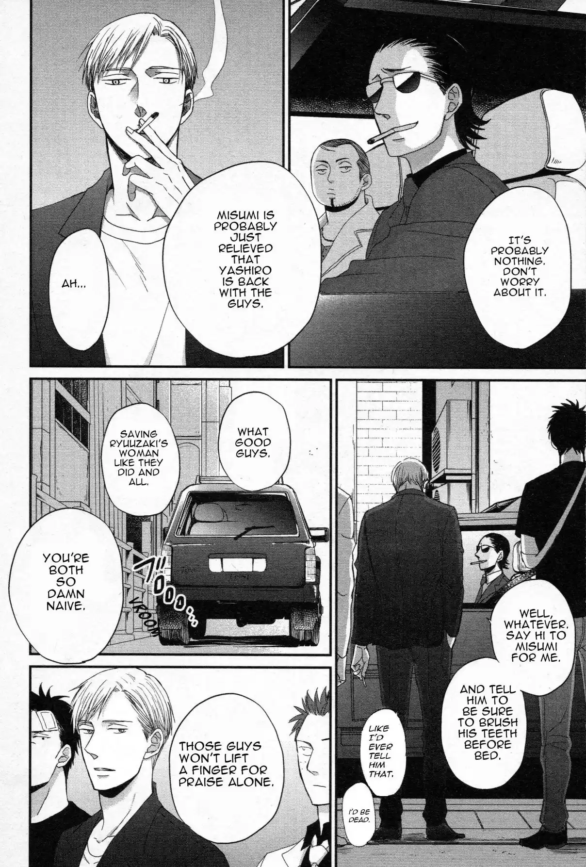 Saezuru Tori wa Habatakanai Vol. 6 Ch. 30