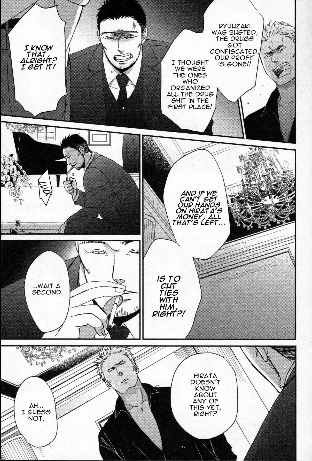 Saezuru Tori wa Habatakanai Vol. 6 Ch. 30