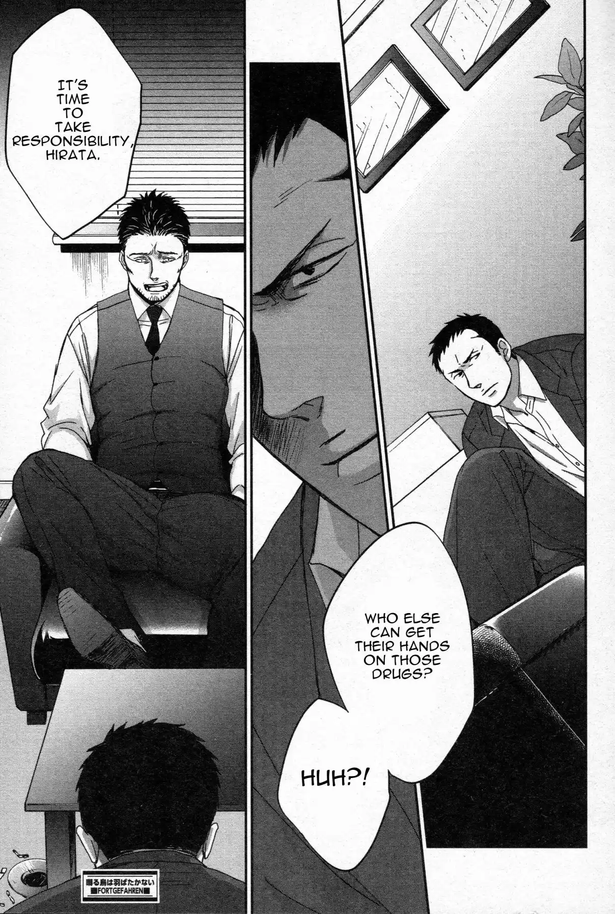 Saezuru Tori wa Habatakanai Vol. 6 Ch. 30