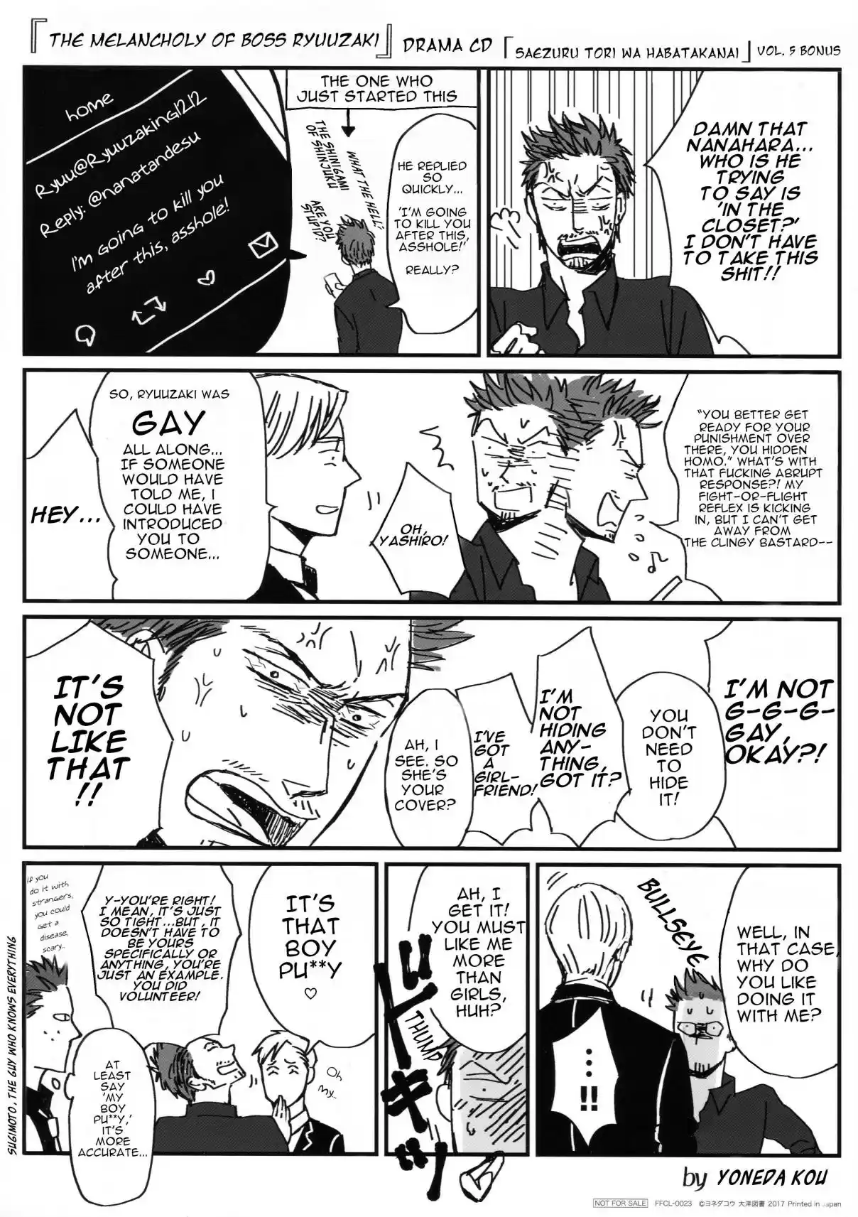 Saezuru Tori wa Habatakanai Vol. 6 Ch. 30