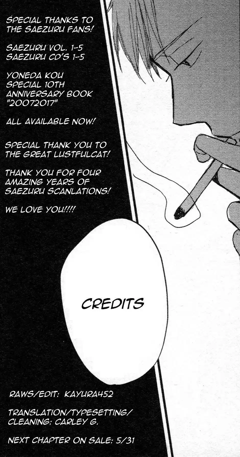 Saezuru Tori wa Habatakanai Vol. 6 Ch. 30