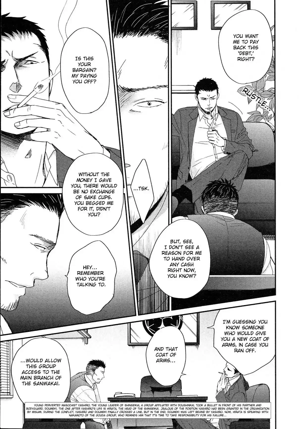 Saezuru Tori wa Habatakanai Vol. 6 Ch. 31