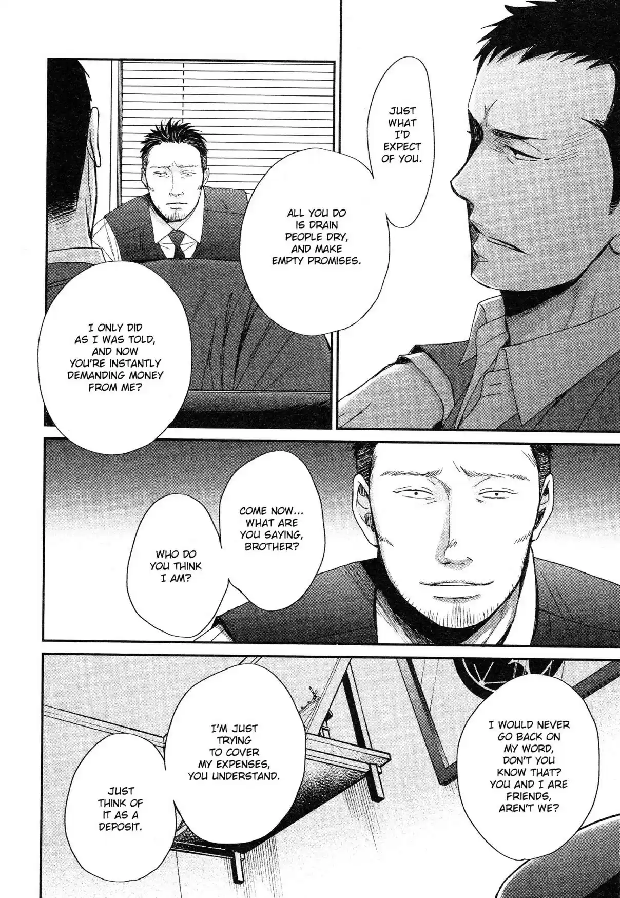 Saezuru Tori wa Habatakanai Vol. 6 Ch. 31