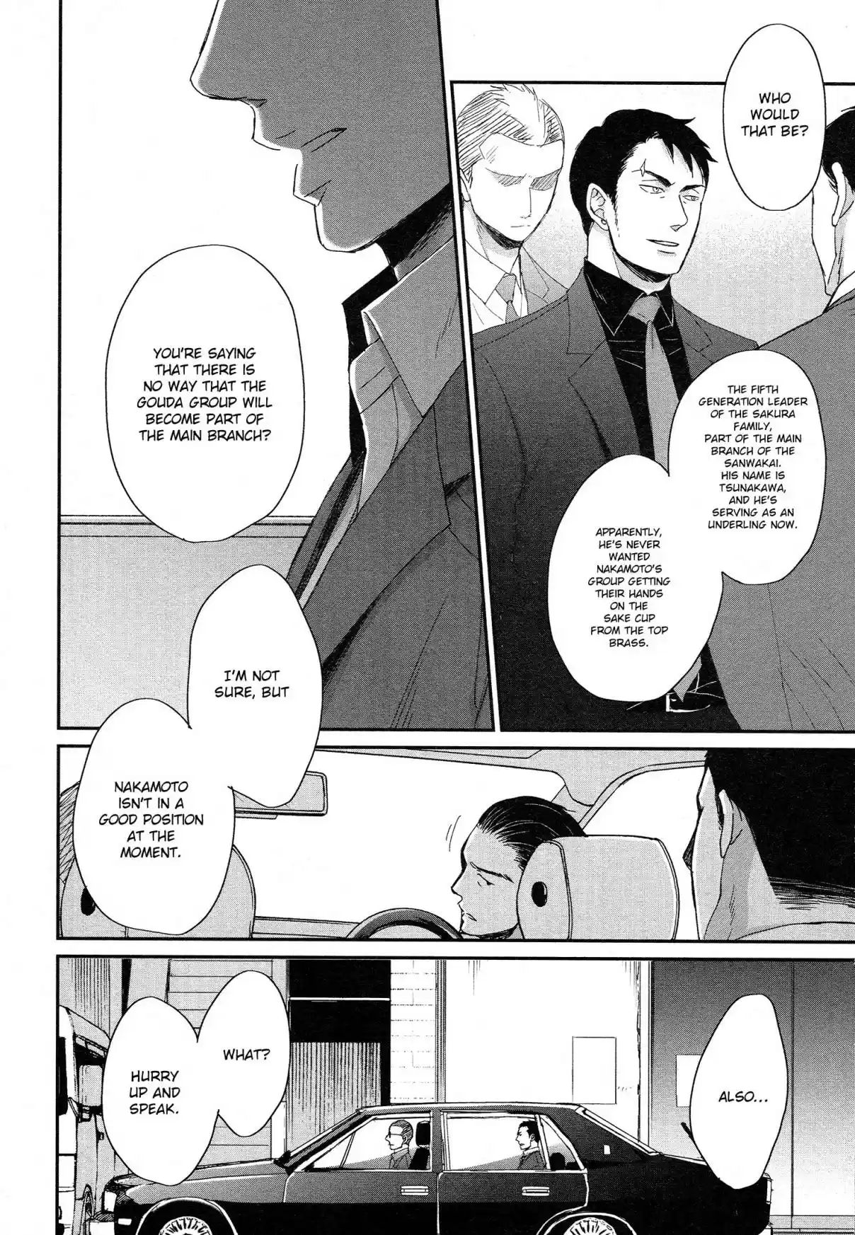 Saezuru Tori wa Habatakanai Vol. 6 Ch. 31