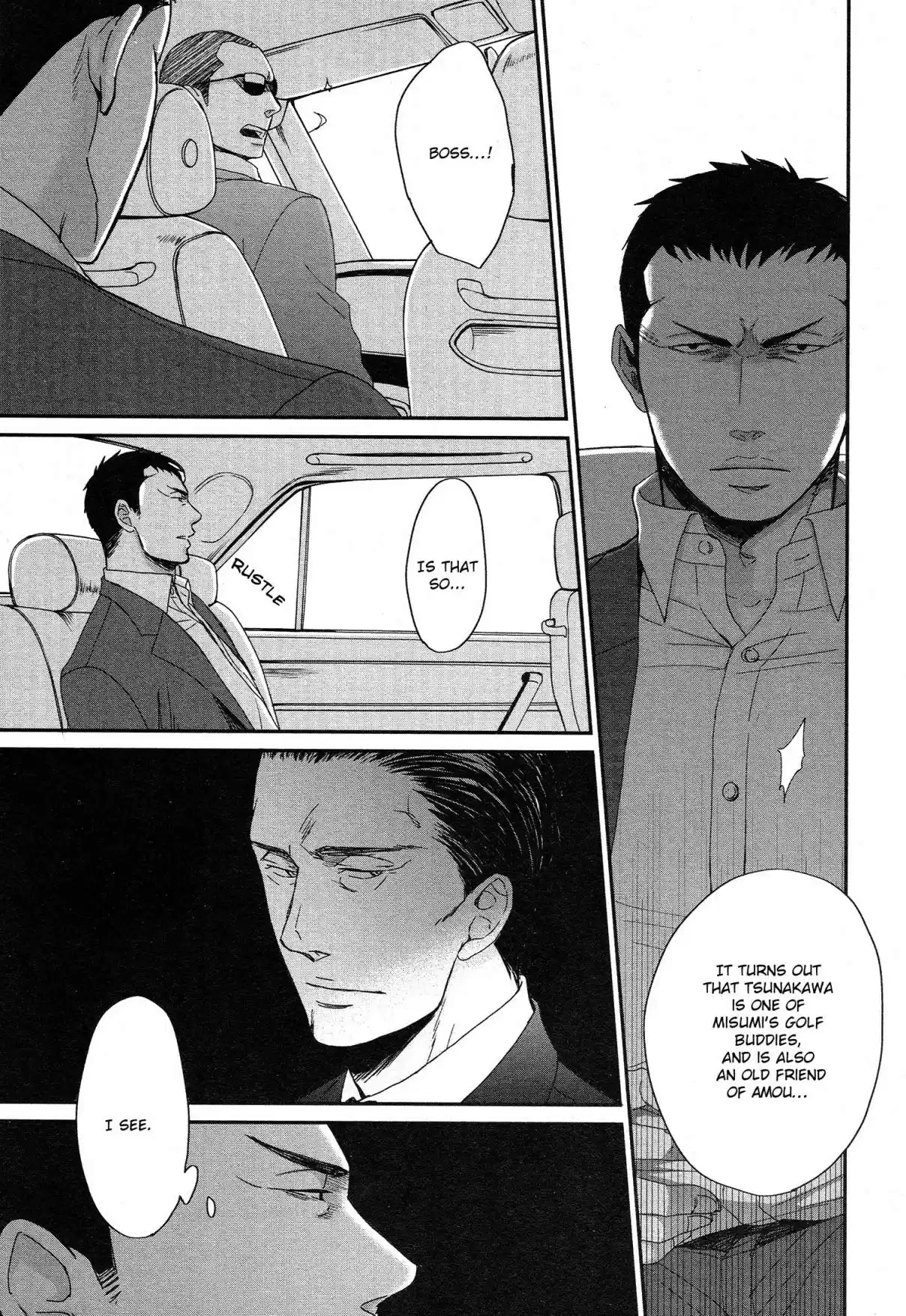 Saezuru Tori wa Habatakanai Vol. 6 Ch. 31