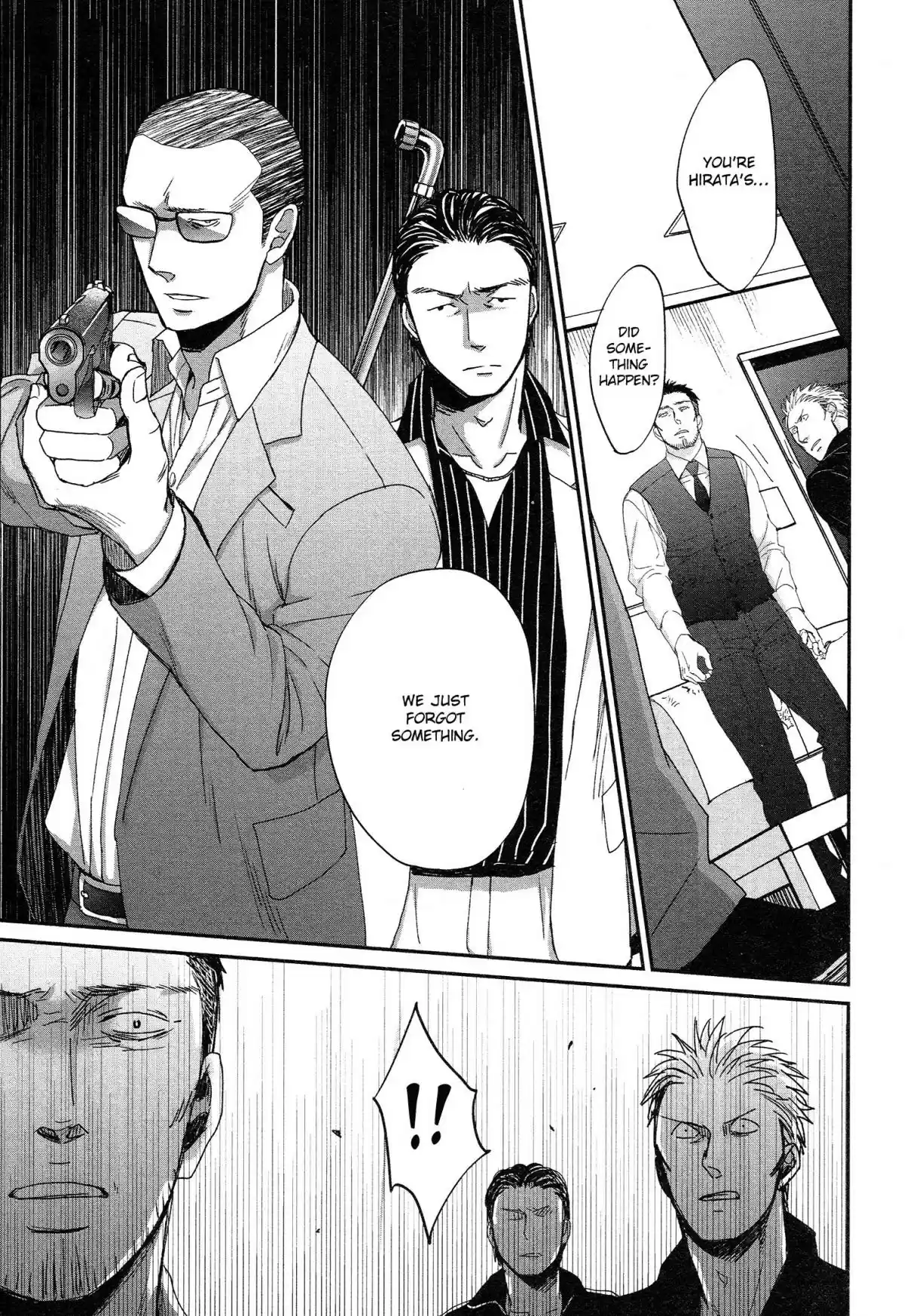 Saezuru Tori wa Habatakanai Vol. 6 Ch. 31