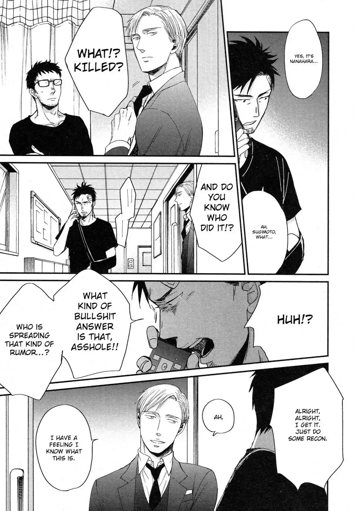 Saezuru Tori wa Habatakanai Vol. 6 Ch. 31