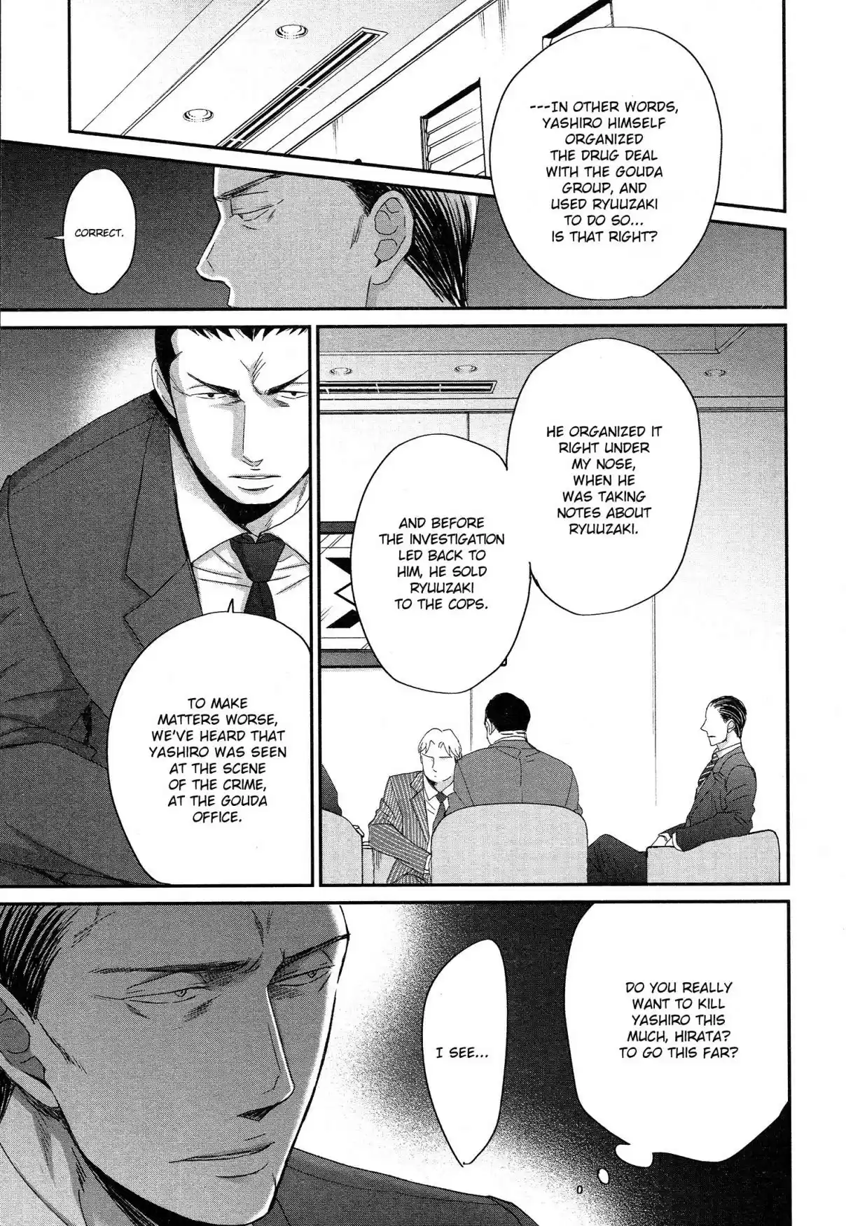 Saezuru Tori wa Habatakanai Vol. 6 Ch. 31