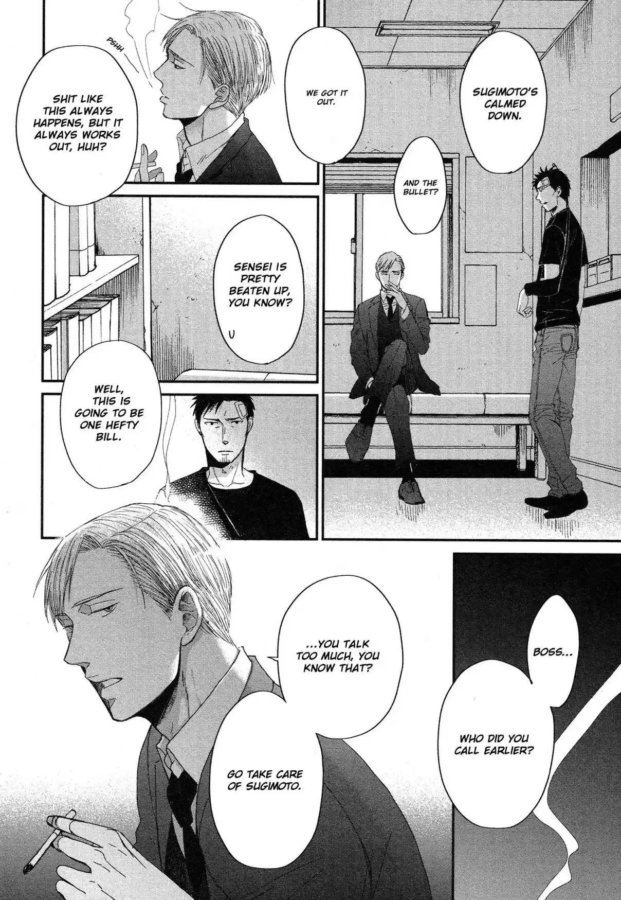 Saezuru Tori wa Habatakanai Vol. 6 Ch. 31