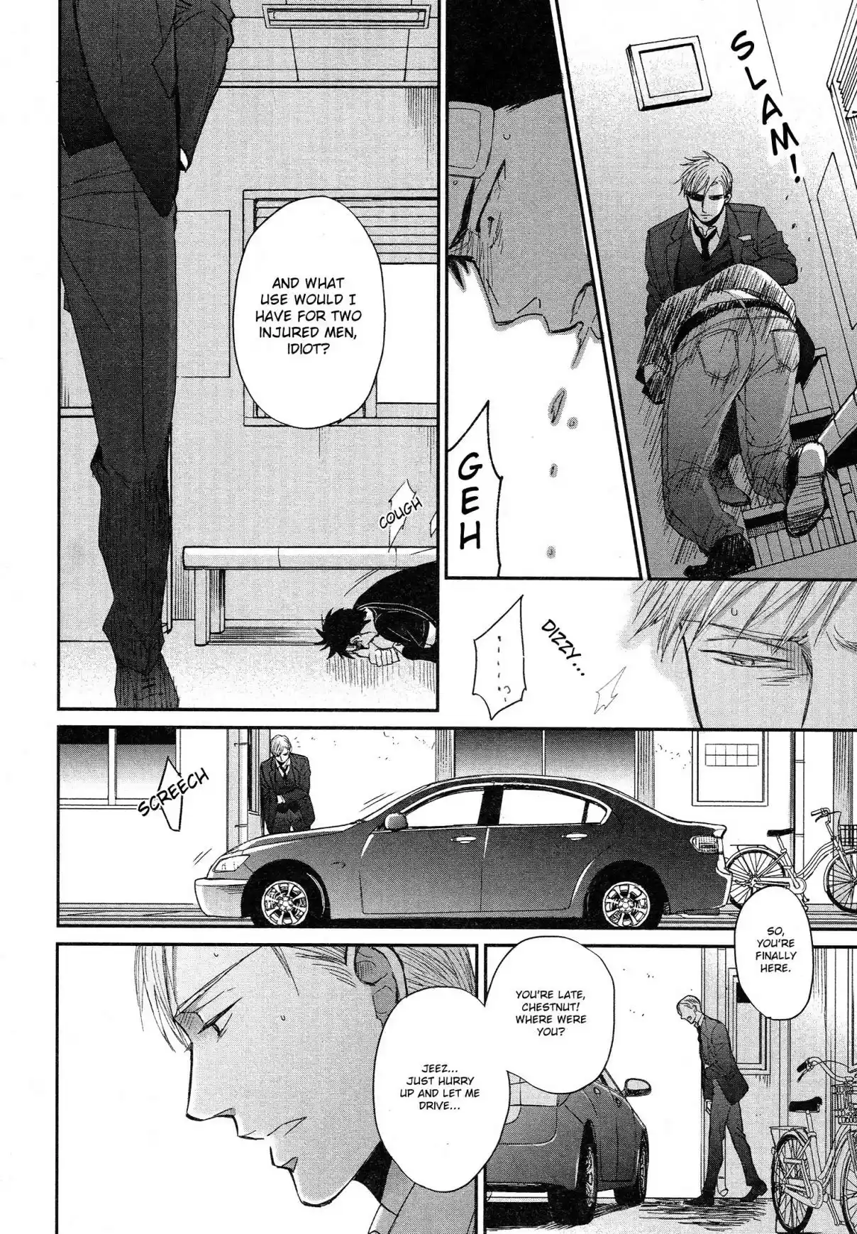 Saezuru Tori wa Habatakanai Vol. 6 Ch. 31