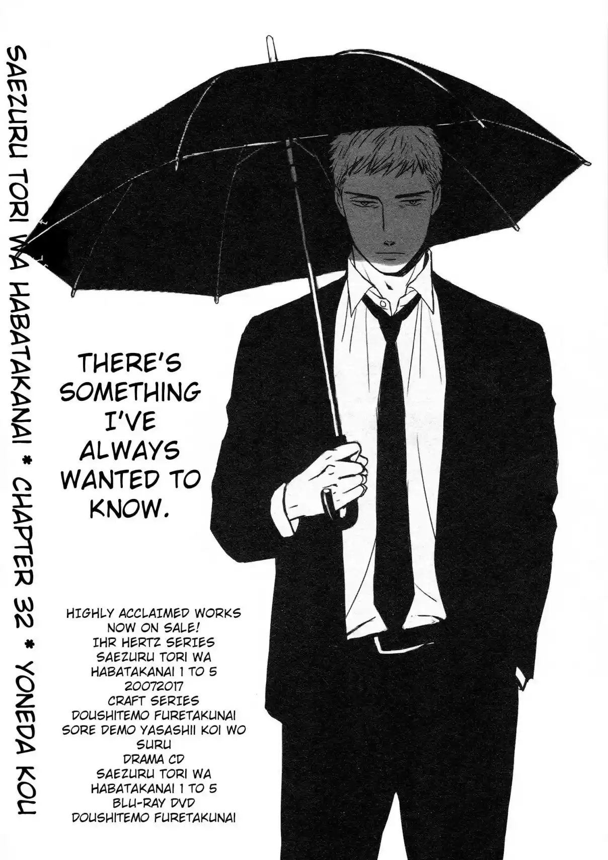 Saezuru Tori wa Habatakanai Vol. 6 Ch. 32