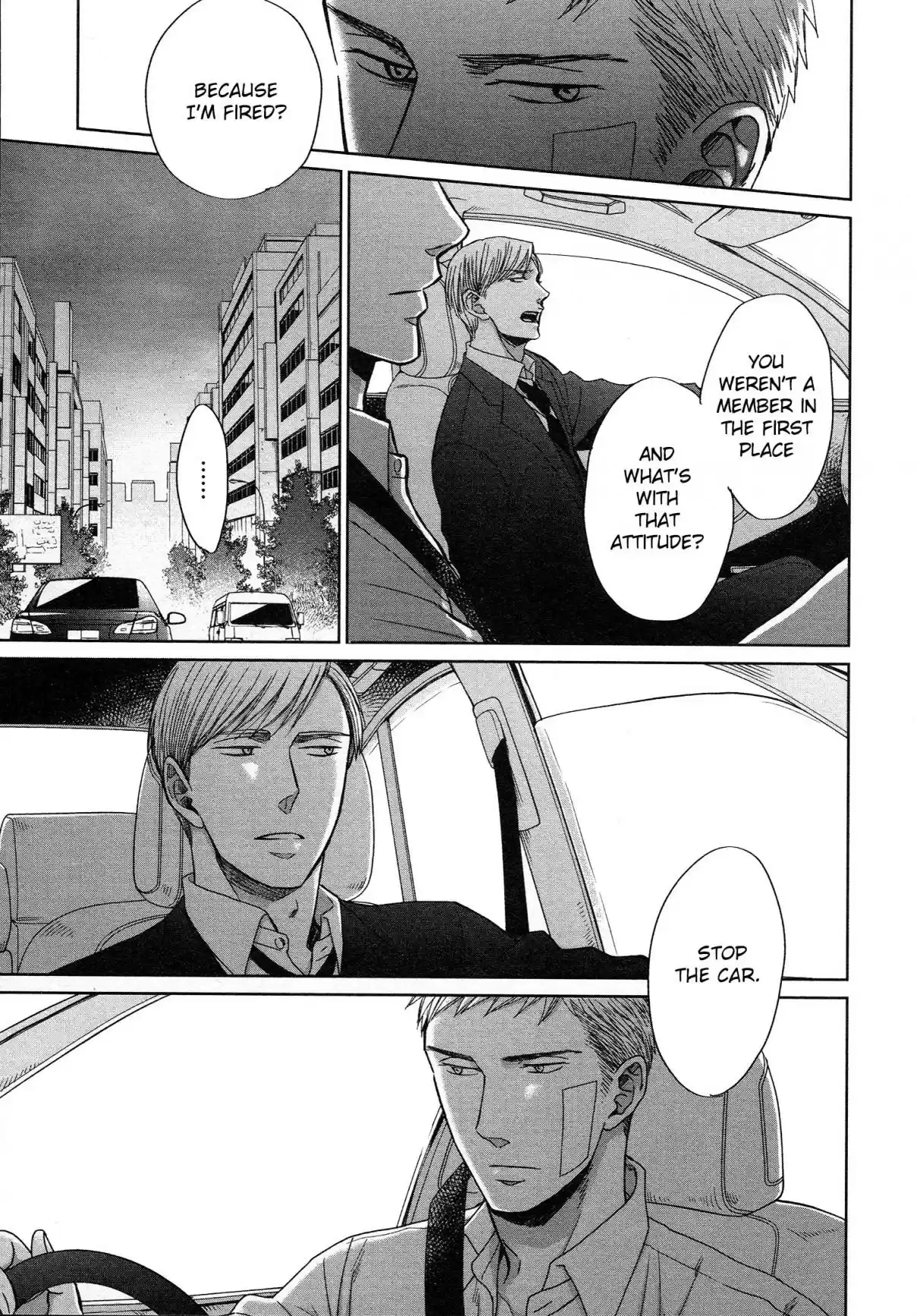 Saezuru Tori wa Habatakanai Vol. 6 Ch. 32