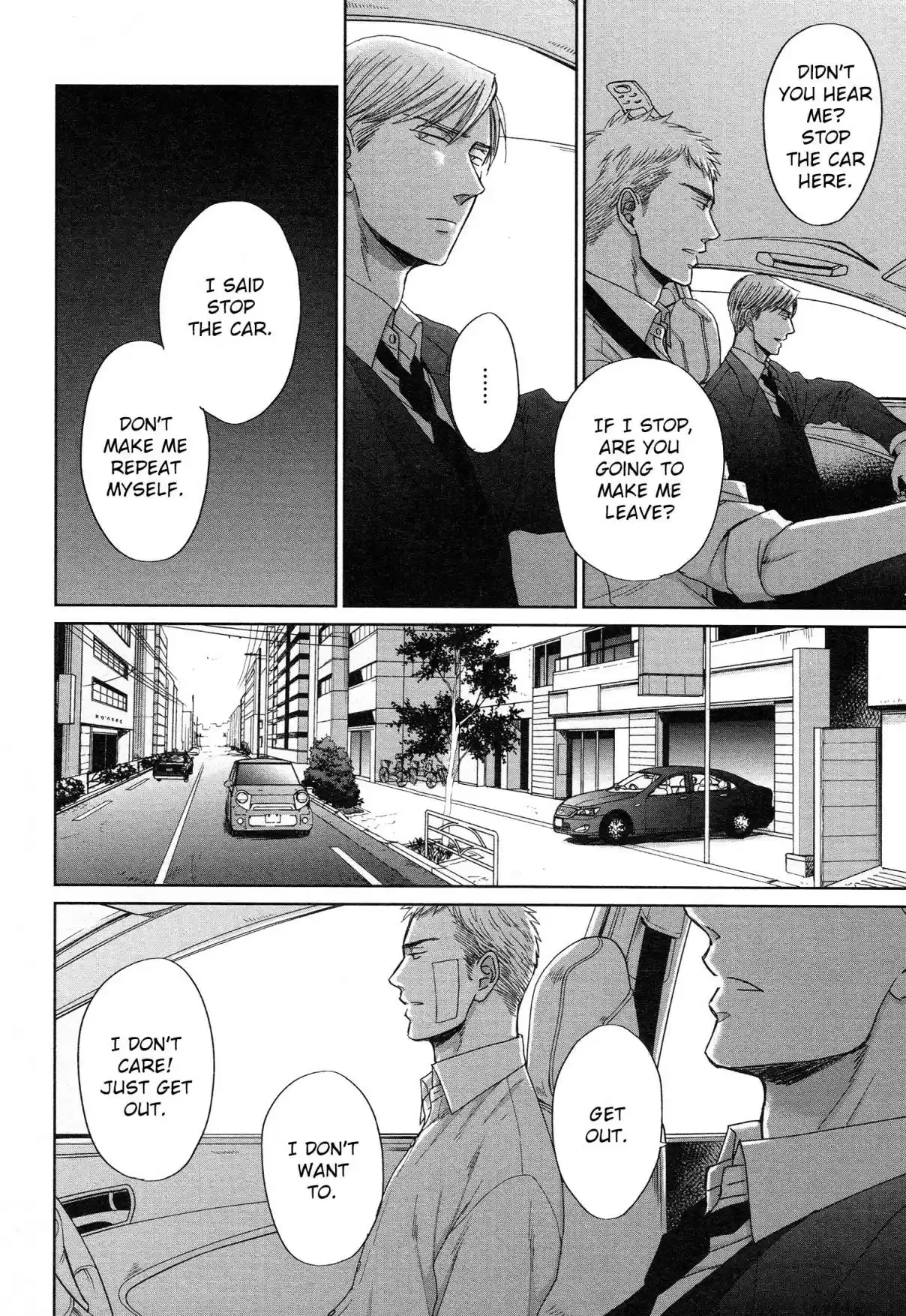 Saezuru Tori wa Habatakanai Vol. 6 Ch. 32