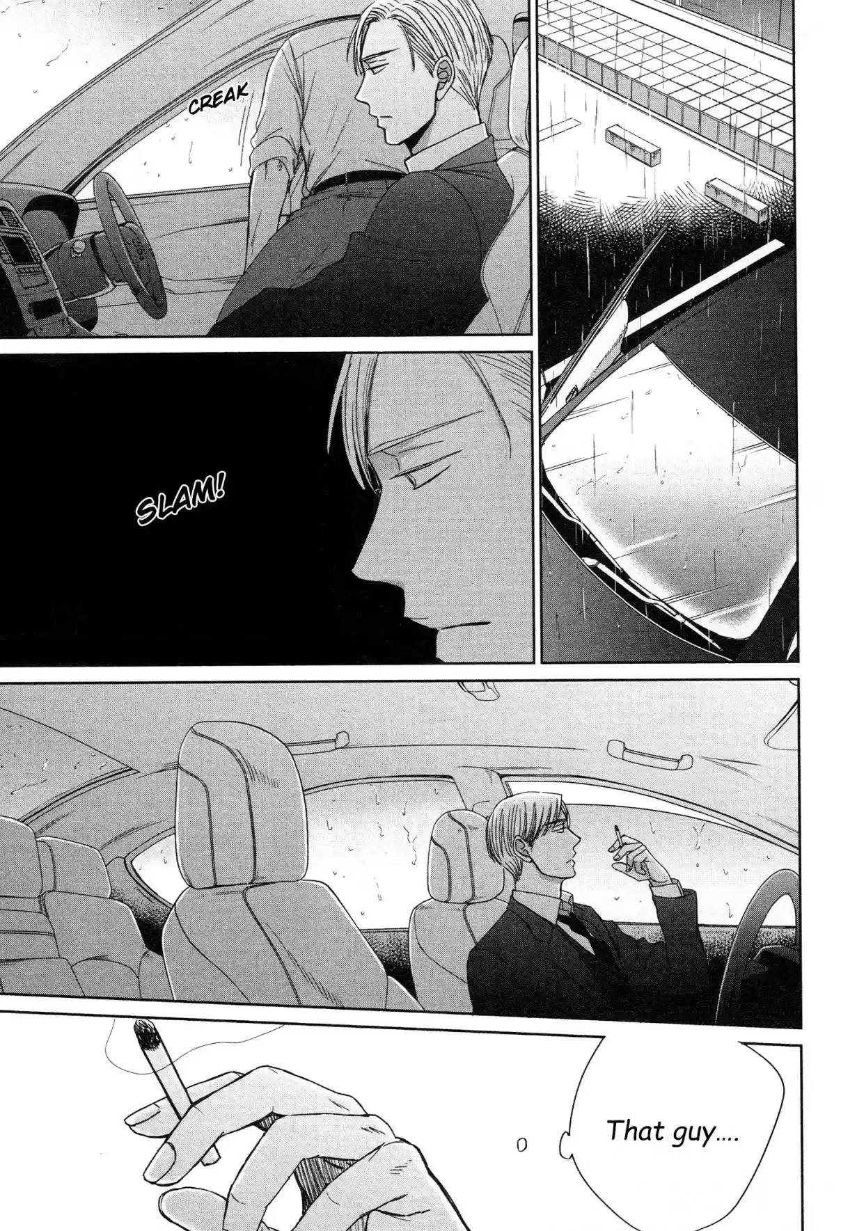 Saezuru Tori wa Habatakanai Vol. 6 Ch. 32