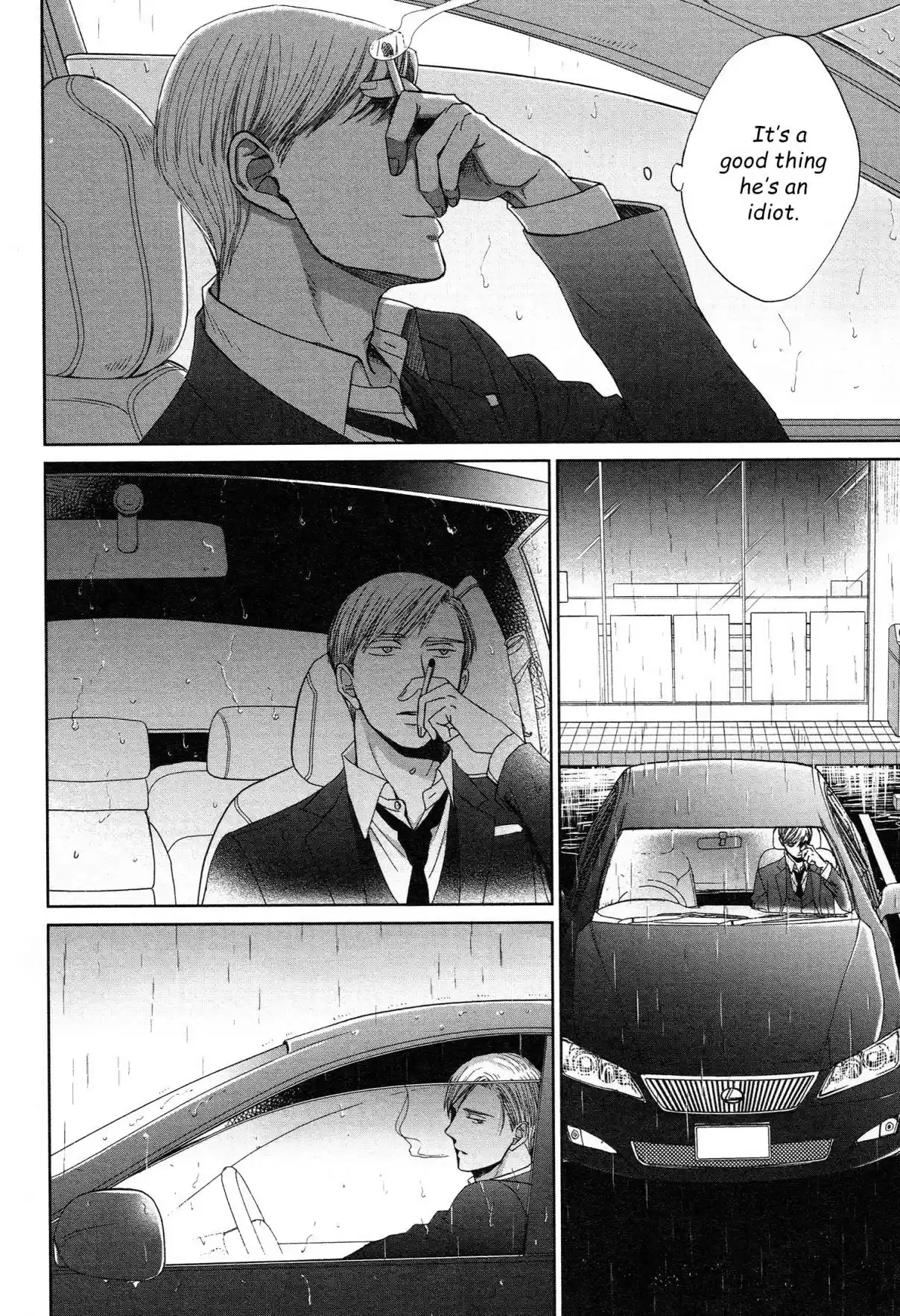 Saezuru Tori wa Habatakanai Vol. 6 Ch. 32