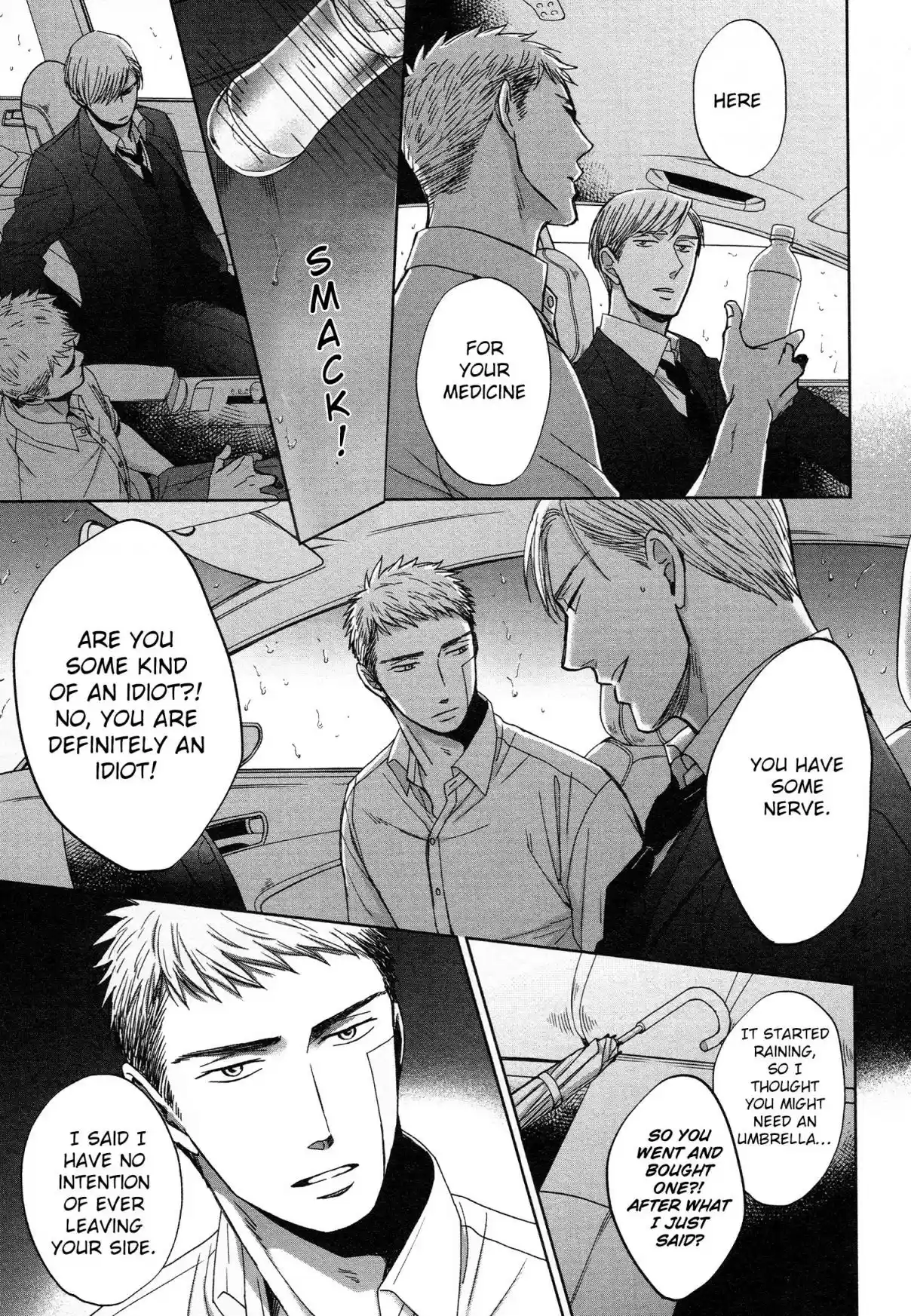 Saezuru Tori wa Habatakanai Vol. 6 Ch. 32