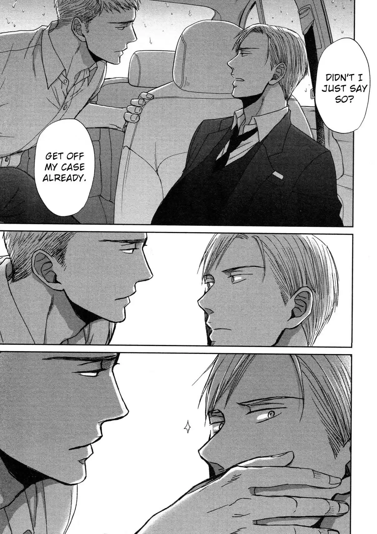 Saezuru Tori wa Habatakanai Vol. 6 Ch. 32