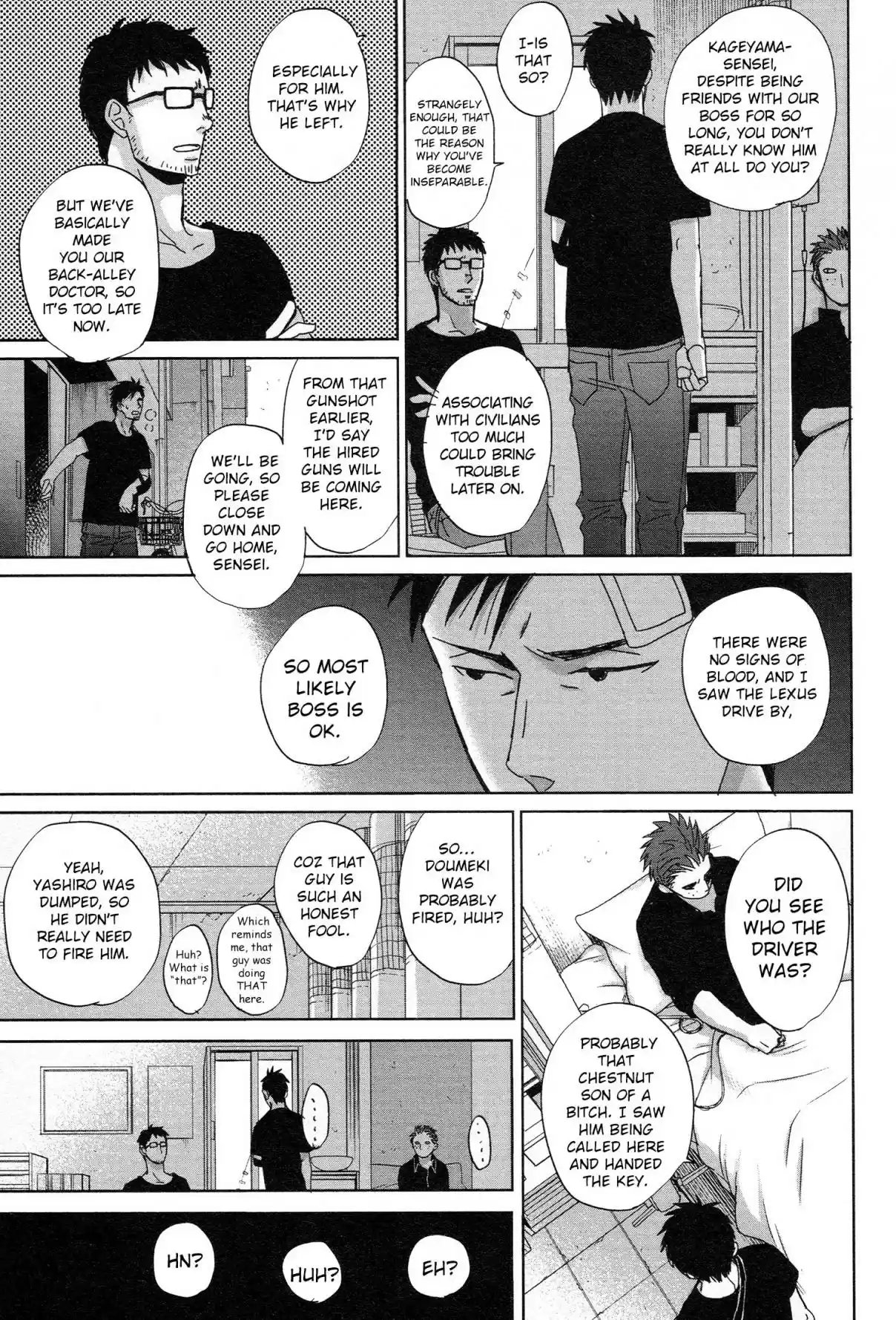 Saezuru Tori wa Habatakanai Vol. 6 Ch. 32