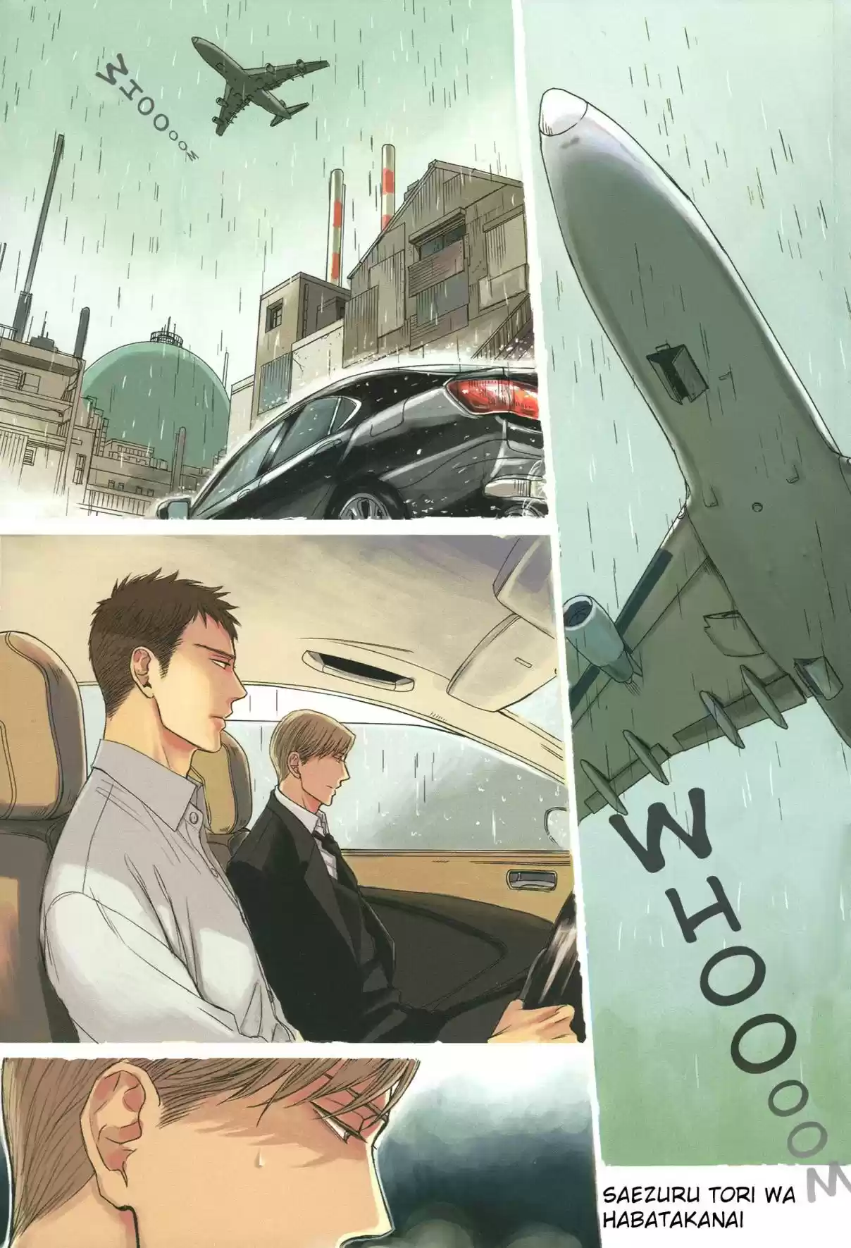 Saezuru Tori wa Habatakanai Vol. 6 Ch. 33
