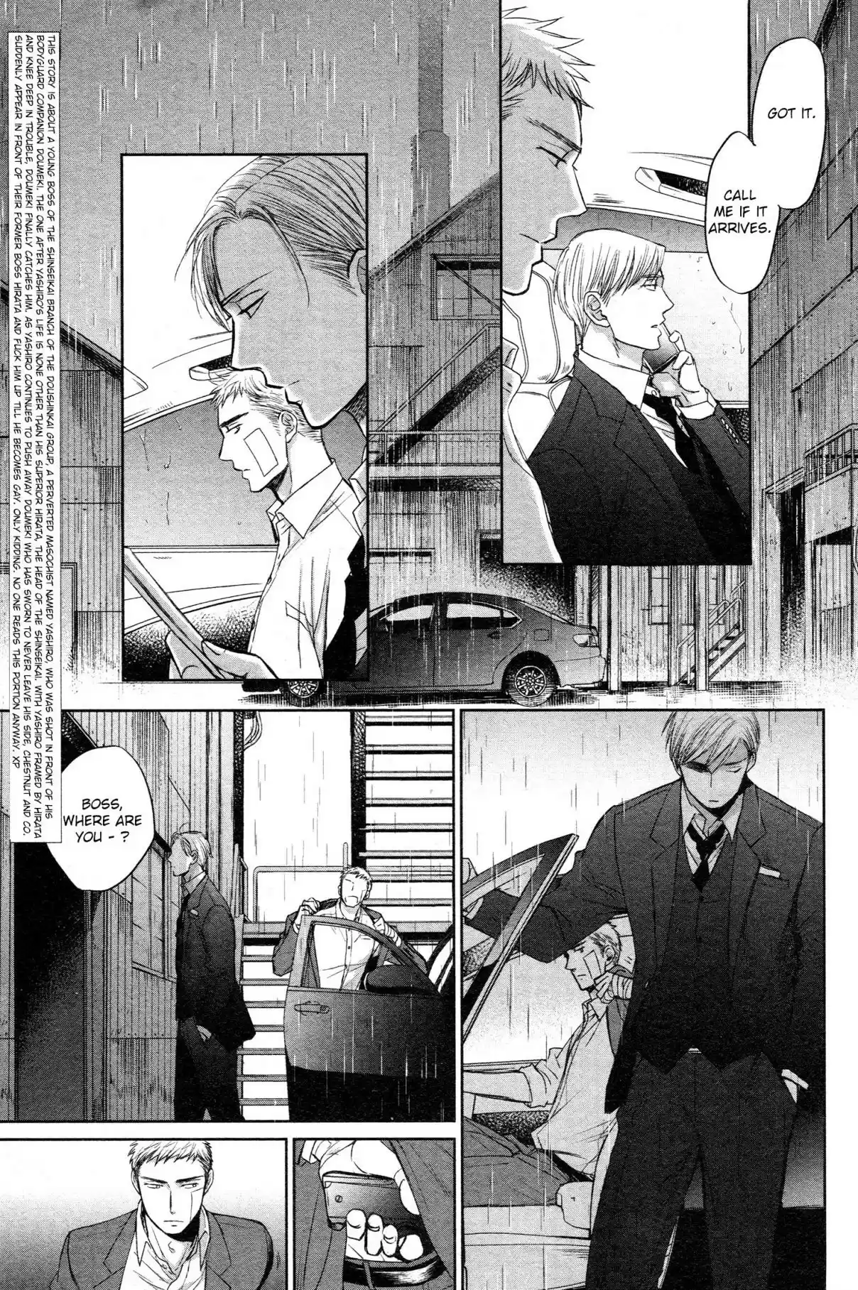 Saezuru Tori wa Habatakanai Vol. 6 Ch. 33