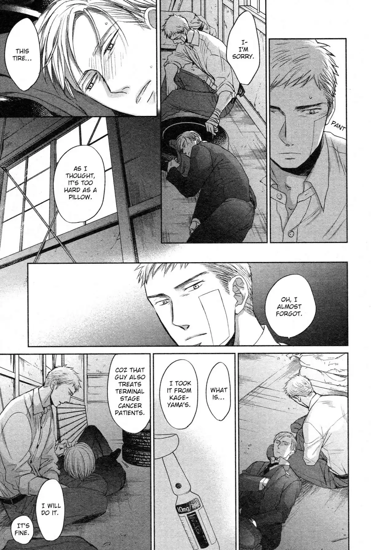 Saezuru Tori wa Habatakanai Vol. 6 Ch. 33